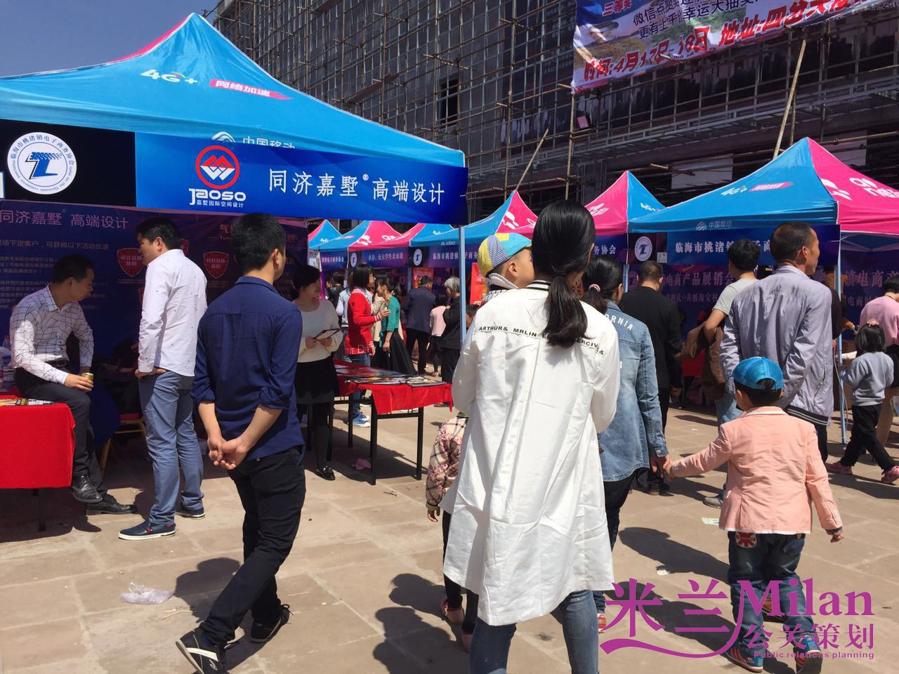 台州开业庆典策划,企业演出策划,活动策划,新品发布,开工奠基仪式,礼仪模特,舞台灯光音响LED显示屏出租,舞蹈杂技,年会策划,晚会策划,周年庆,酒会策划,歌手乐队