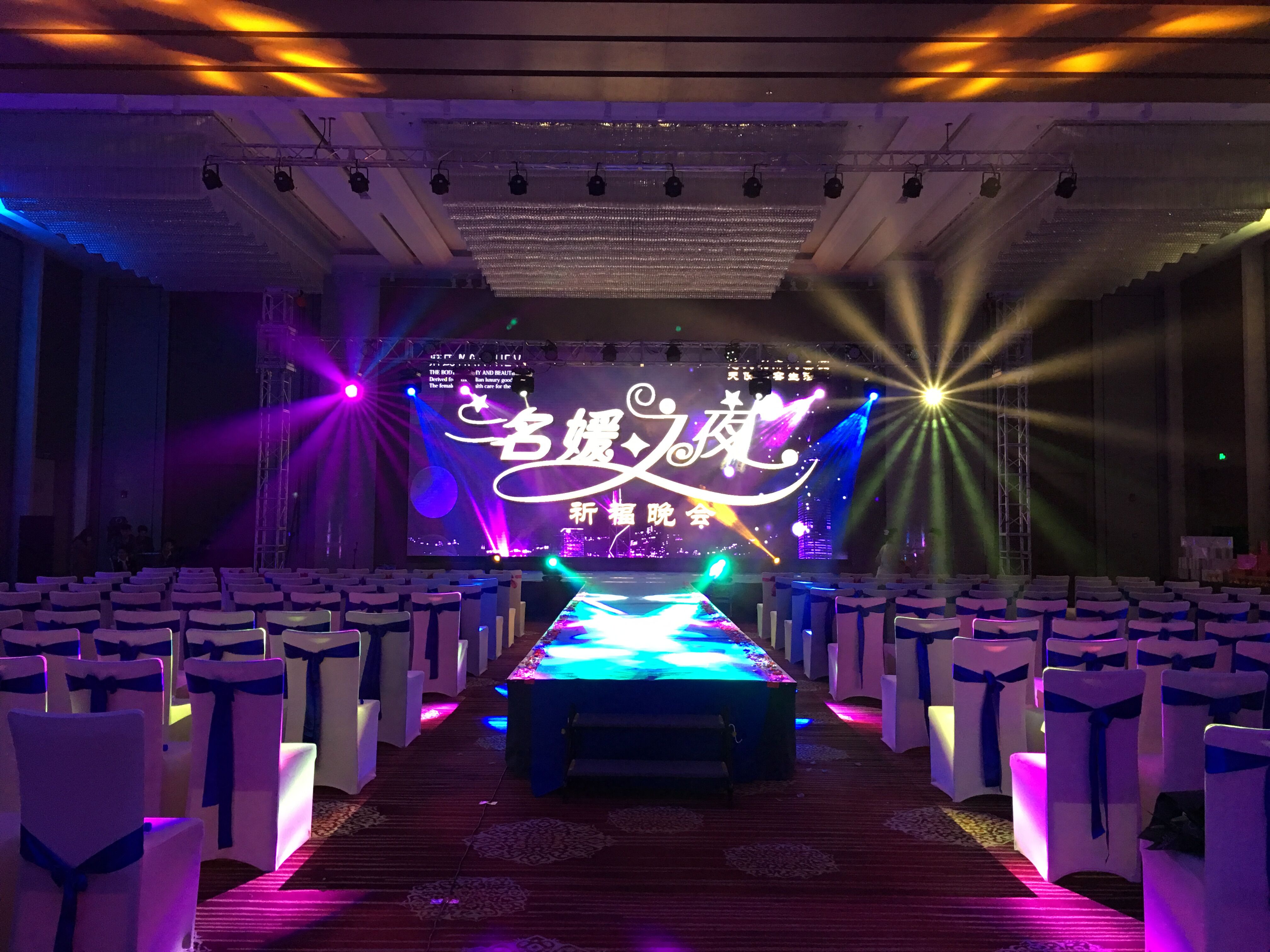 台州黄岩天使名媛之夜祈福晚会-庆典活动策划执行-演出策划-米兰庆典策划