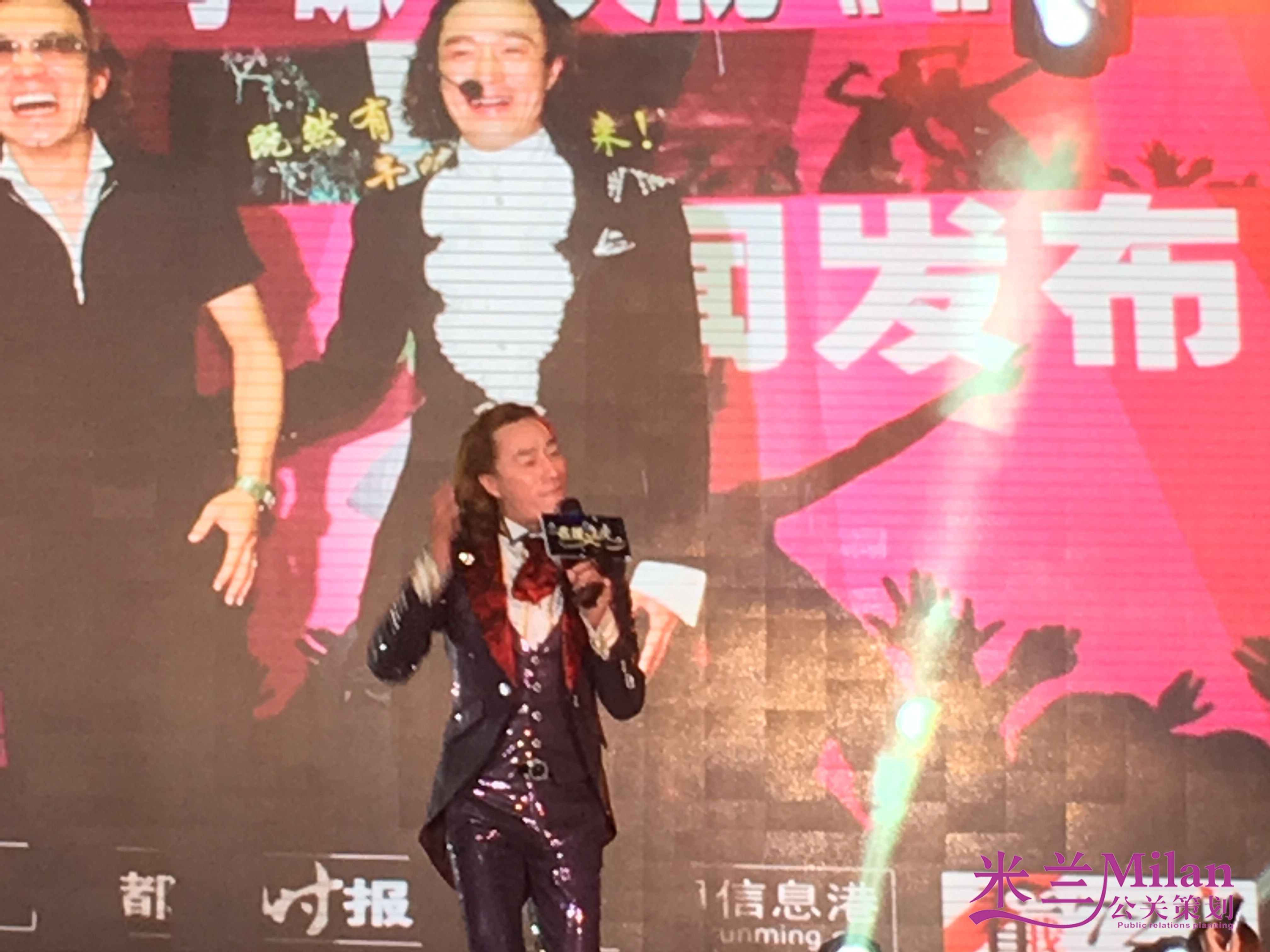 台州黄岩天使名媛之夜祈福晚会-庆典活动策划执行-演出策划-米兰庆典策划