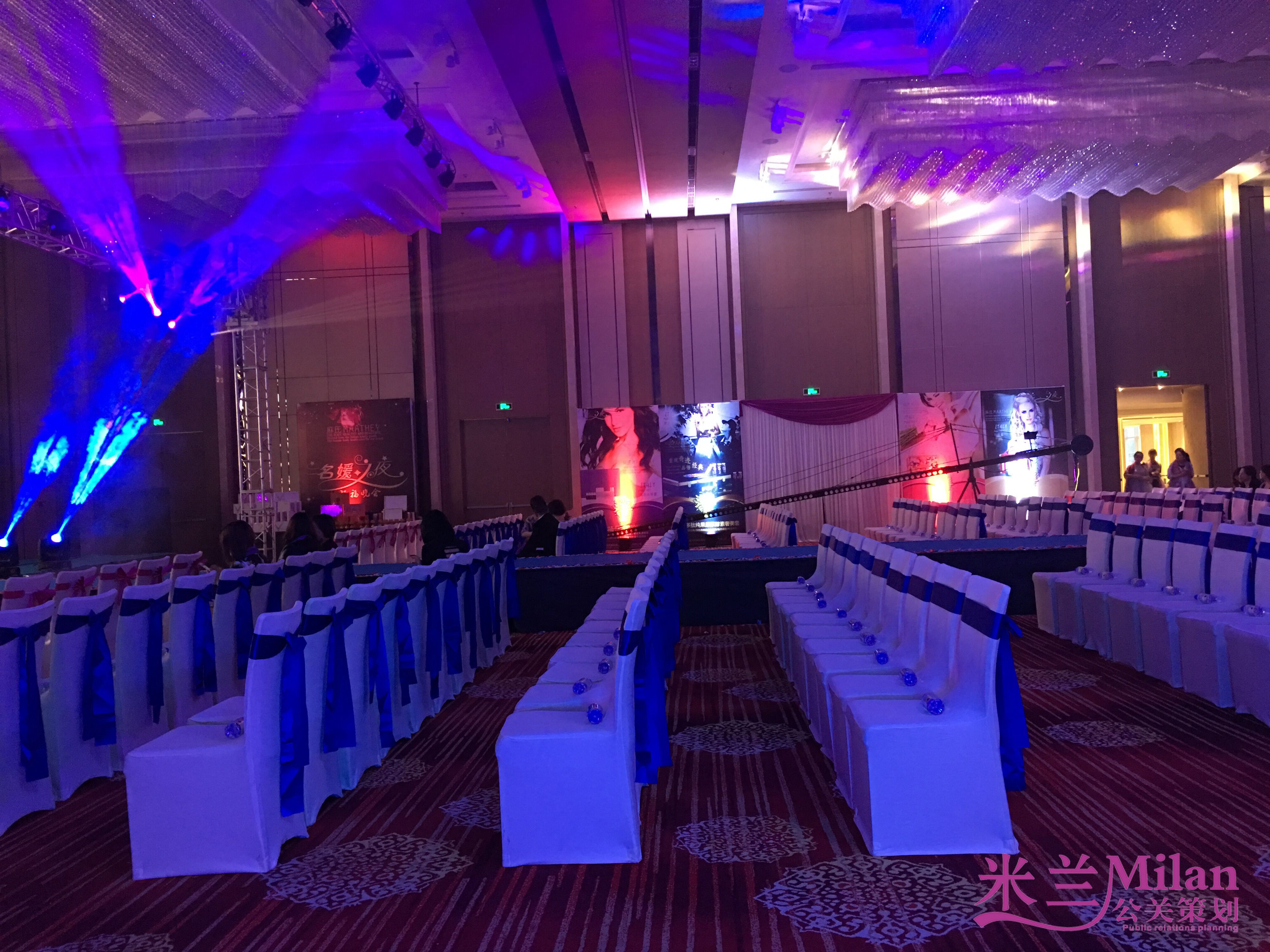 台州黄岩天使名媛之夜祈福晚会-庆典活动策划执行-演出策划-米兰庆典策划