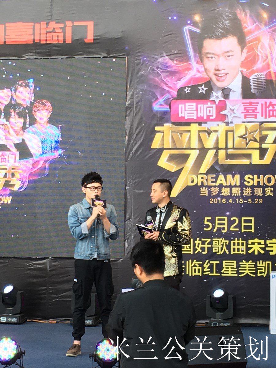台州开业庆典策划,企业演出策划,活动策划,新品发布,开工奠基仪式,礼仪模特,舞台灯光音响LED显示屏出租,舞蹈杂技,年会策划,晚会策划,周年庆,酒会策划,歌手乐队
