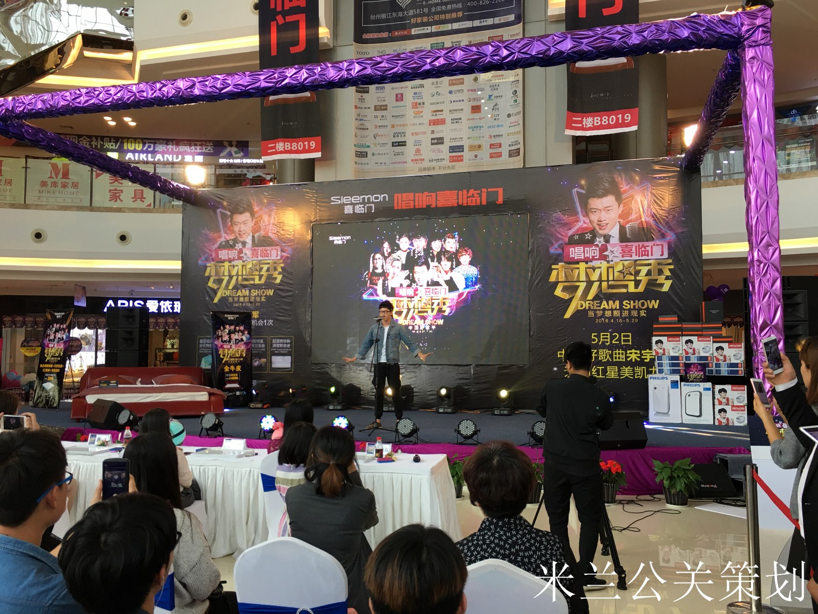台州开业庆典策划,企业演出策划,活动策划,新品发布,开工奠基仪式,礼仪模特,舞台灯光音响LED显示屏出租,舞蹈杂技,年会策划,晚会策划,周年庆,酒会策划,歌手乐队