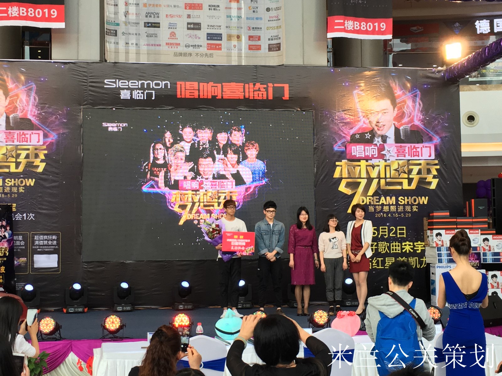 台州开业庆典策划,企业演出策划,活动策划,新品发布,开工奠基仪式,礼仪模特,舞台灯光音响LED显示屏出租,舞蹈杂技,年会策划,晚会策划,周年庆,酒会策划,歌手乐队