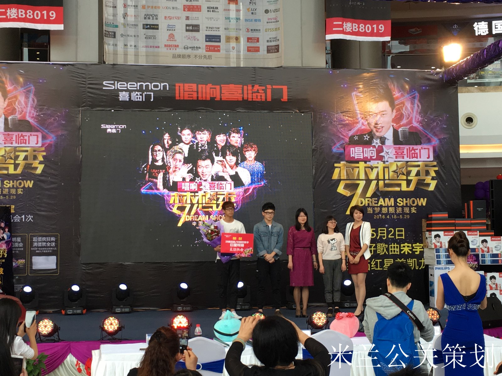 台州开业庆典策划,企业演出策划,活动策划,新品发布,开工奠基仪式,礼仪模特,舞台灯光音响LED显示屏出租,舞蹈杂技,年会策划,晚会策划,周年庆,酒会策划,歌手乐队