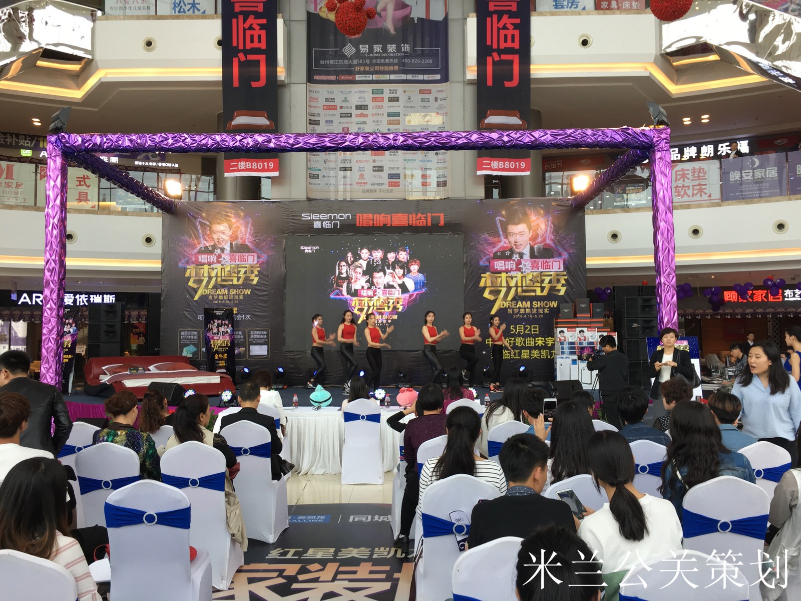 台州开业庆典策划,企业演出策划,活动策划,新品发布,开工奠基仪式,礼仪模特,舞台灯光音响LED显示屏出租,舞蹈杂技,年会策划,晚会策划,周年庆,酒会策划,歌手乐队