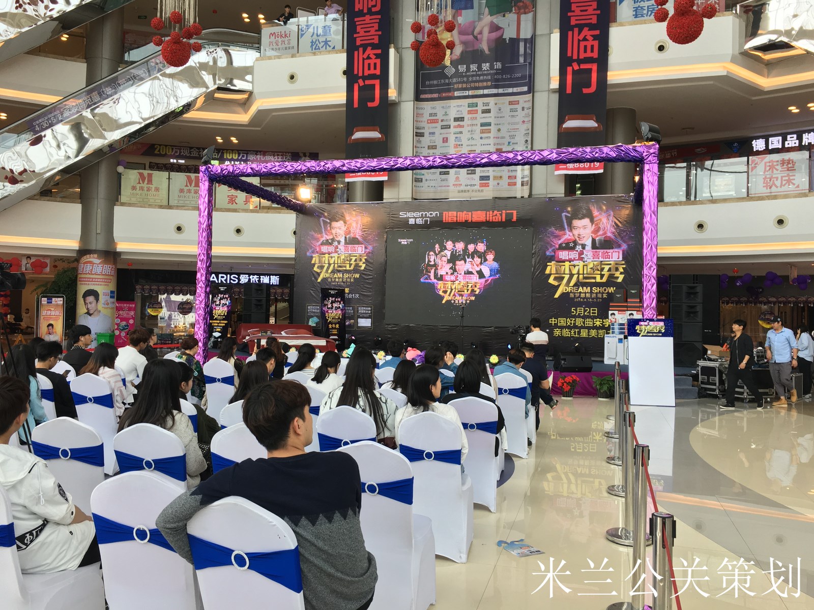 台州开业庆典策划,企业演出策划,活动策划,新品发布,开工奠基仪式,礼仪模特,舞台灯光音响LED显示屏出租,舞蹈杂技,年会策划,晚会策划,周年庆,酒会策划,歌手乐队