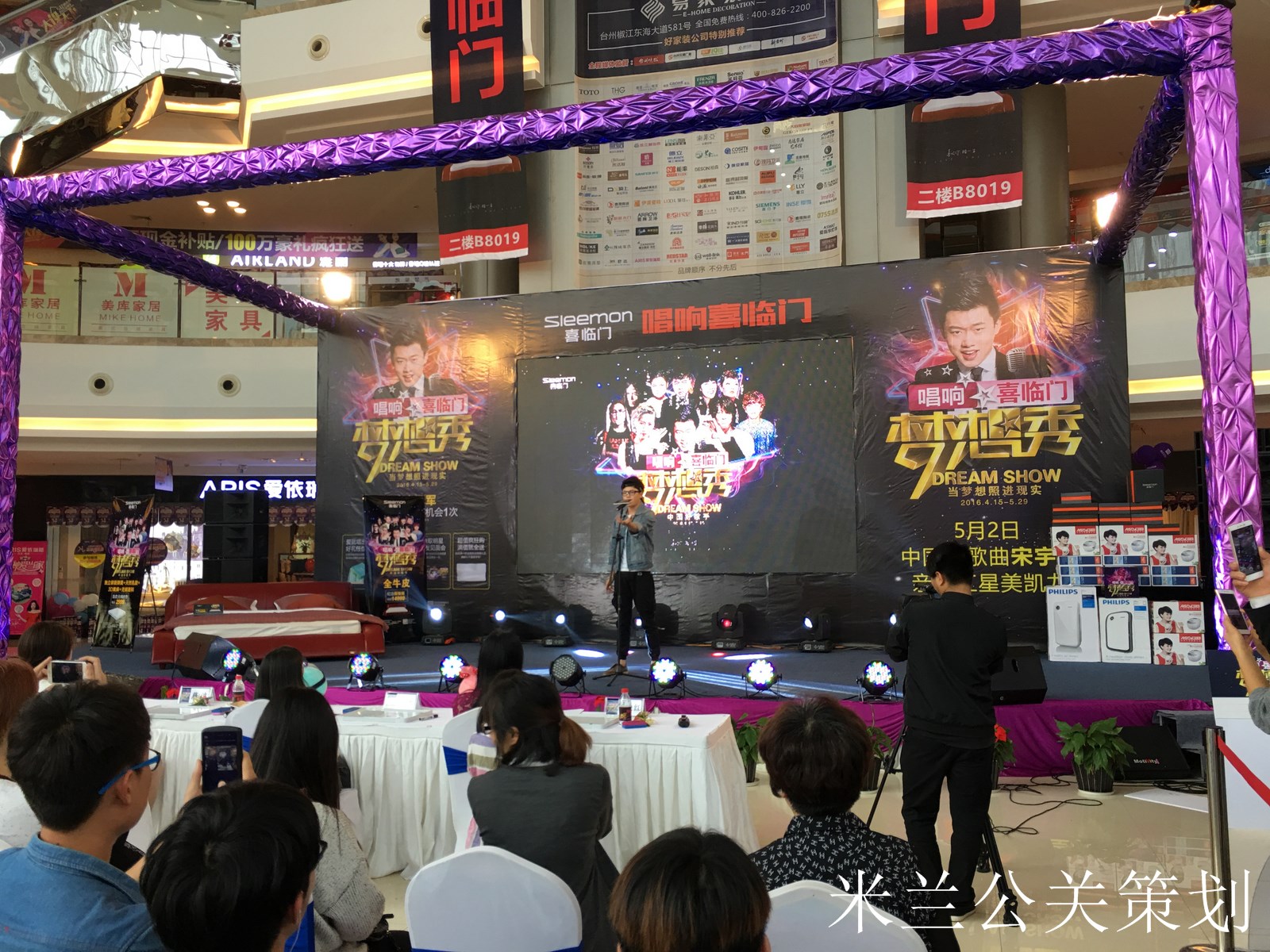 台州开业庆典策划,企业演出策划,活动策划,新品发布,开工奠基仪式,礼仪模特,舞台灯光音响LED显示屏出租,舞蹈杂技,年会策划,晚会策划,周年庆,酒会策划,歌手乐队