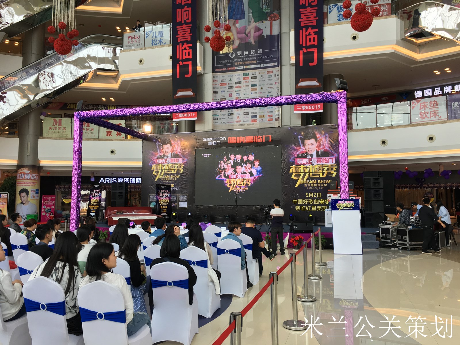 台州开业庆典策划,企业演出策划,活动策划,新品发布,开工奠基仪式,礼仪模特,舞台灯光音响LED显示屏出租,舞蹈杂技,年会策划,晚会策划,周年庆,酒会策划,歌手乐队