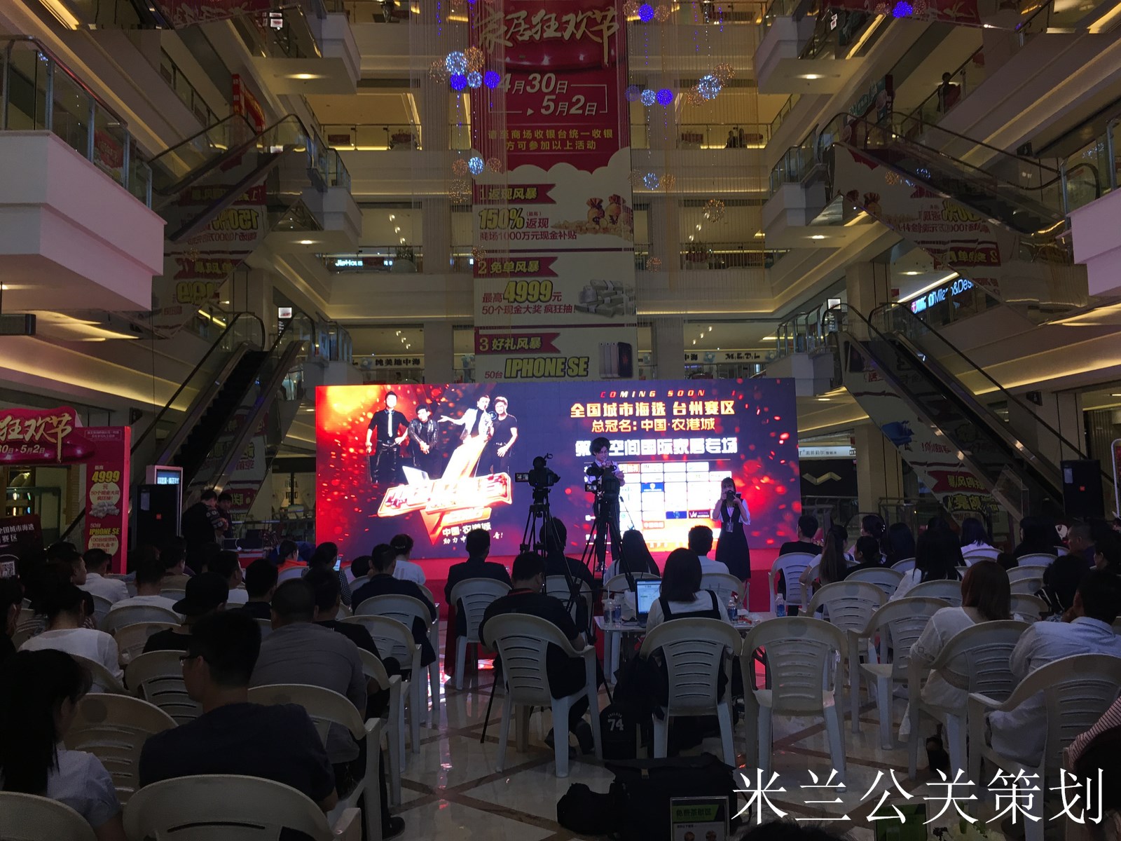 台州开业庆典策划,企业演出策划,活动策划,新品发布,开工奠基仪式,礼仪模特,舞台灯光音响LED显示屏出租,舞蹈杂技,年会策划,晚会策划,周年庆,酒会策划,歌手乐队