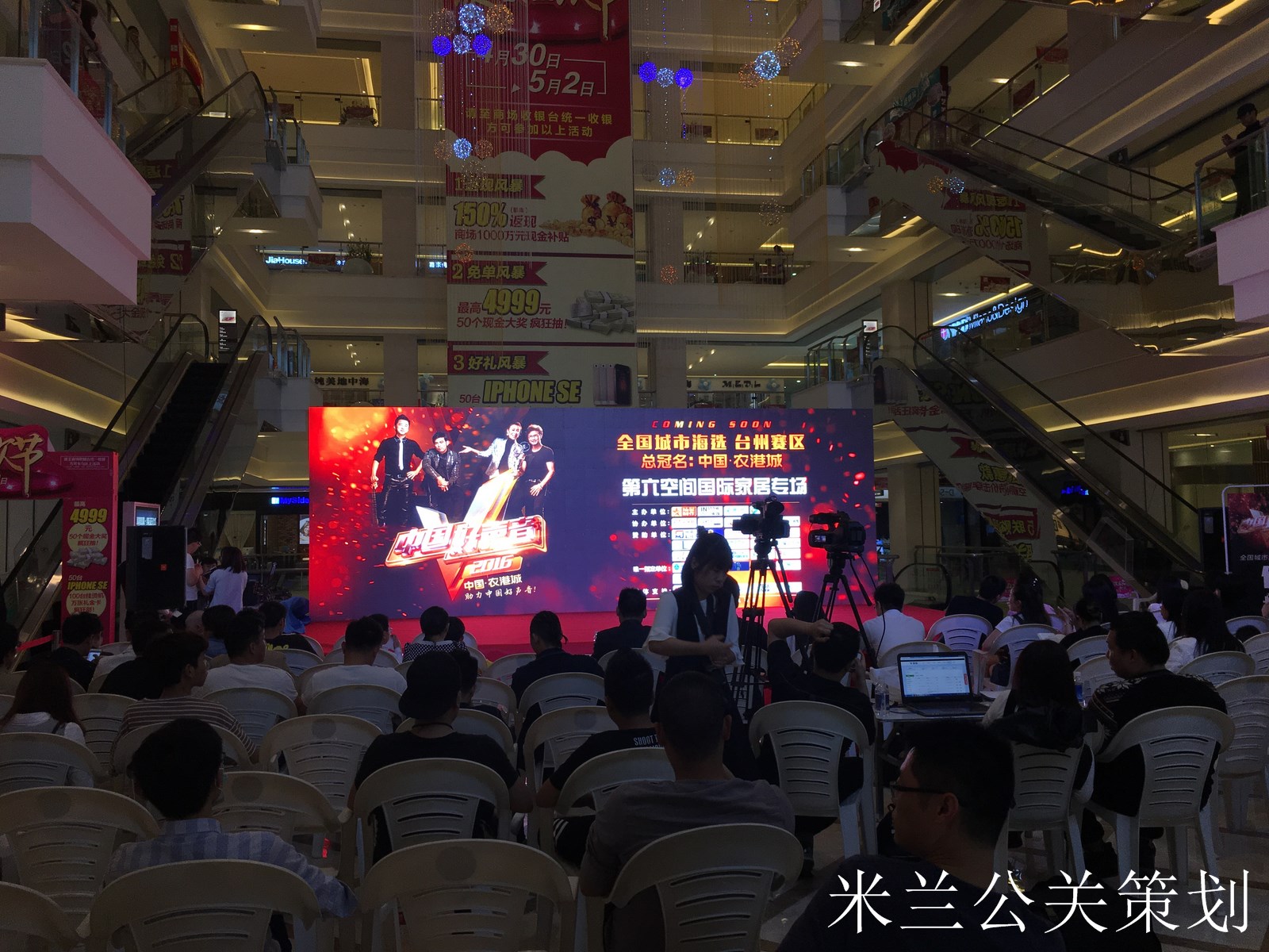 台州开业庆典策划,企业演出策划,活动策划,新品发布,开工奠基仪式,礼仪模特,舞台灯光音响LED显示屏出租,舞蹈杂技,年会策划,晚会策划,周年庆,酒会策划,歌手乐队(复制).png