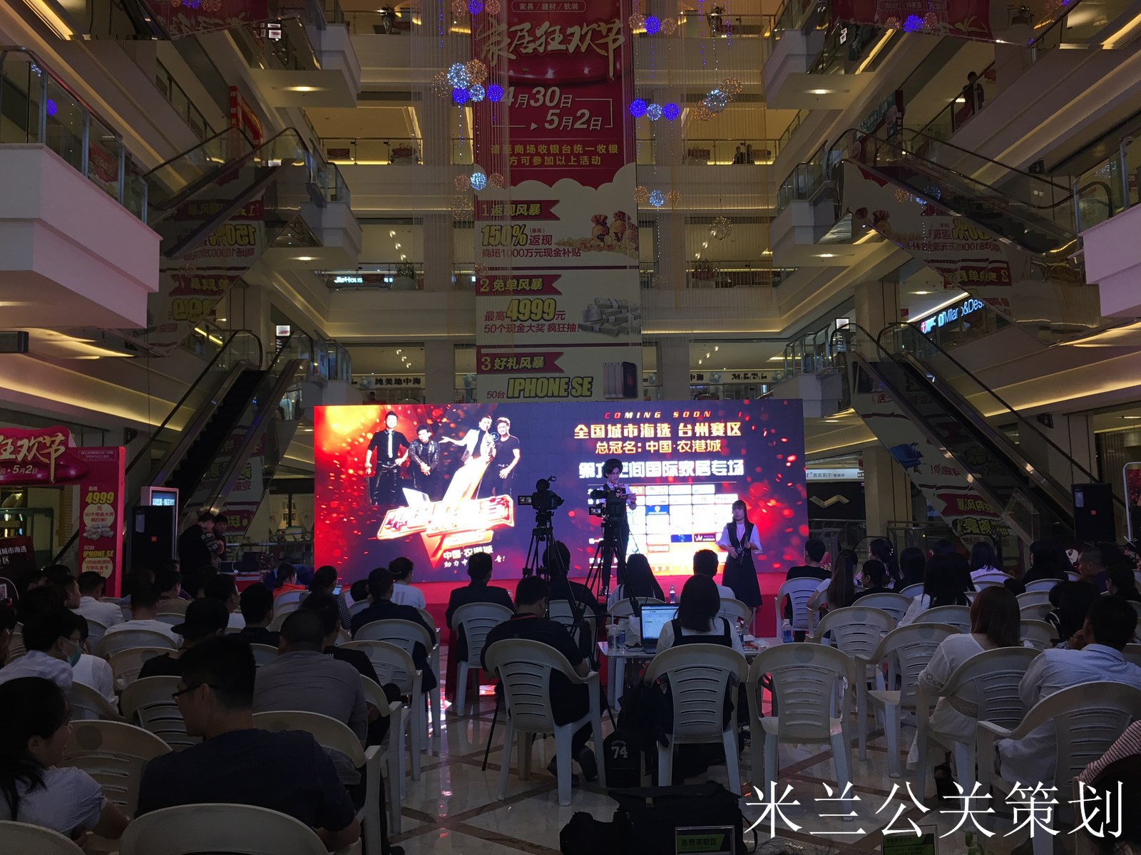 台州开业庆典策划,企业演出策划,活动策划,新品发布,开工奠基仪式,礼仪模特,舞台灯光音响LED显示屏出租,舞蹈杂技,年会策划,晚会策划,周年庆,酒会策划,歌手乐队