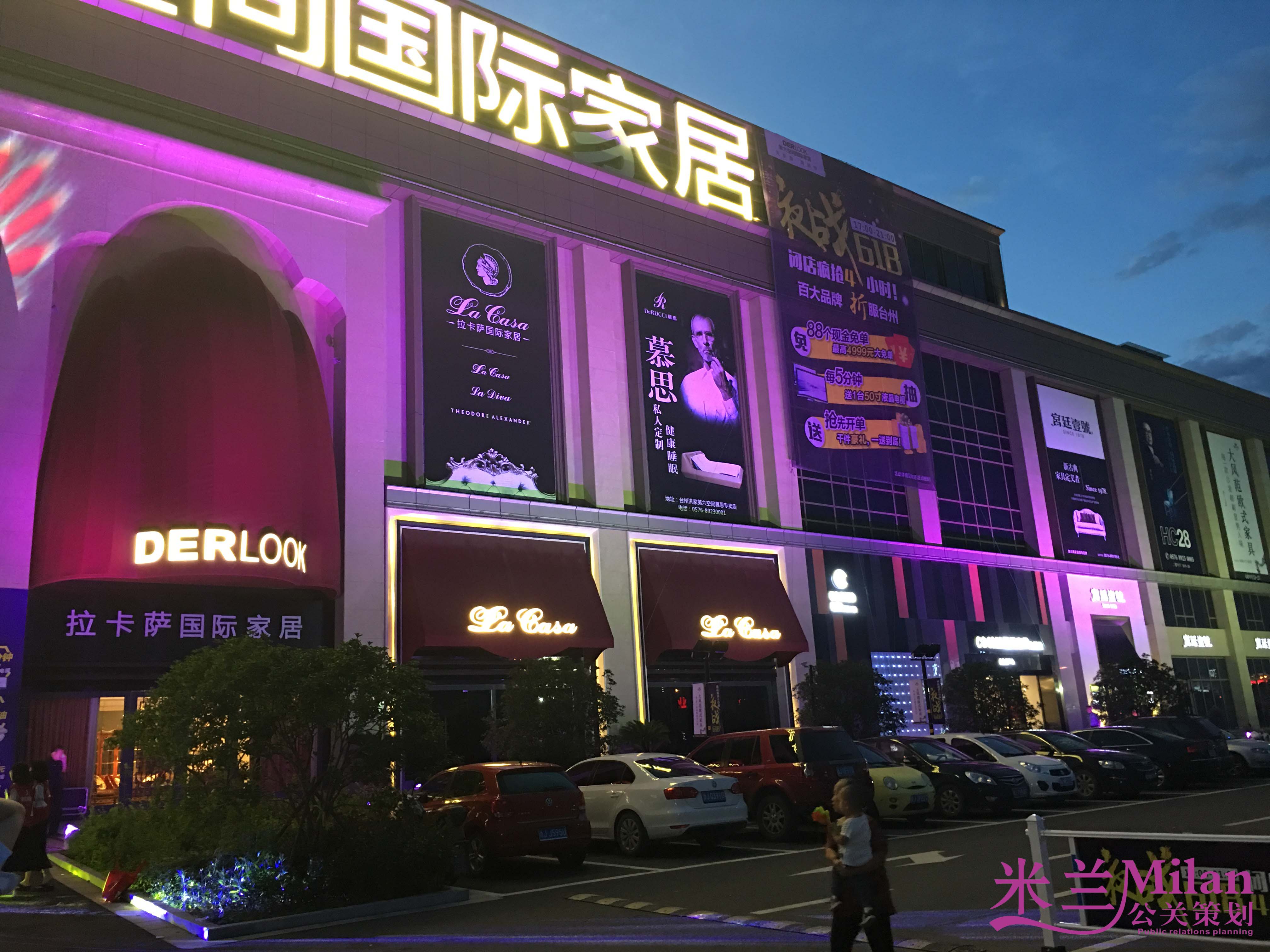 台州开业庆典策划,企业演出策划,活动策划,新品发布,开工奠基仪式,礼仪模特,舞台灯光音响LED显示屏出租,舞蹈杂技,年会策划,晚会策划,周年庆,酒会策划,歌手乐队
