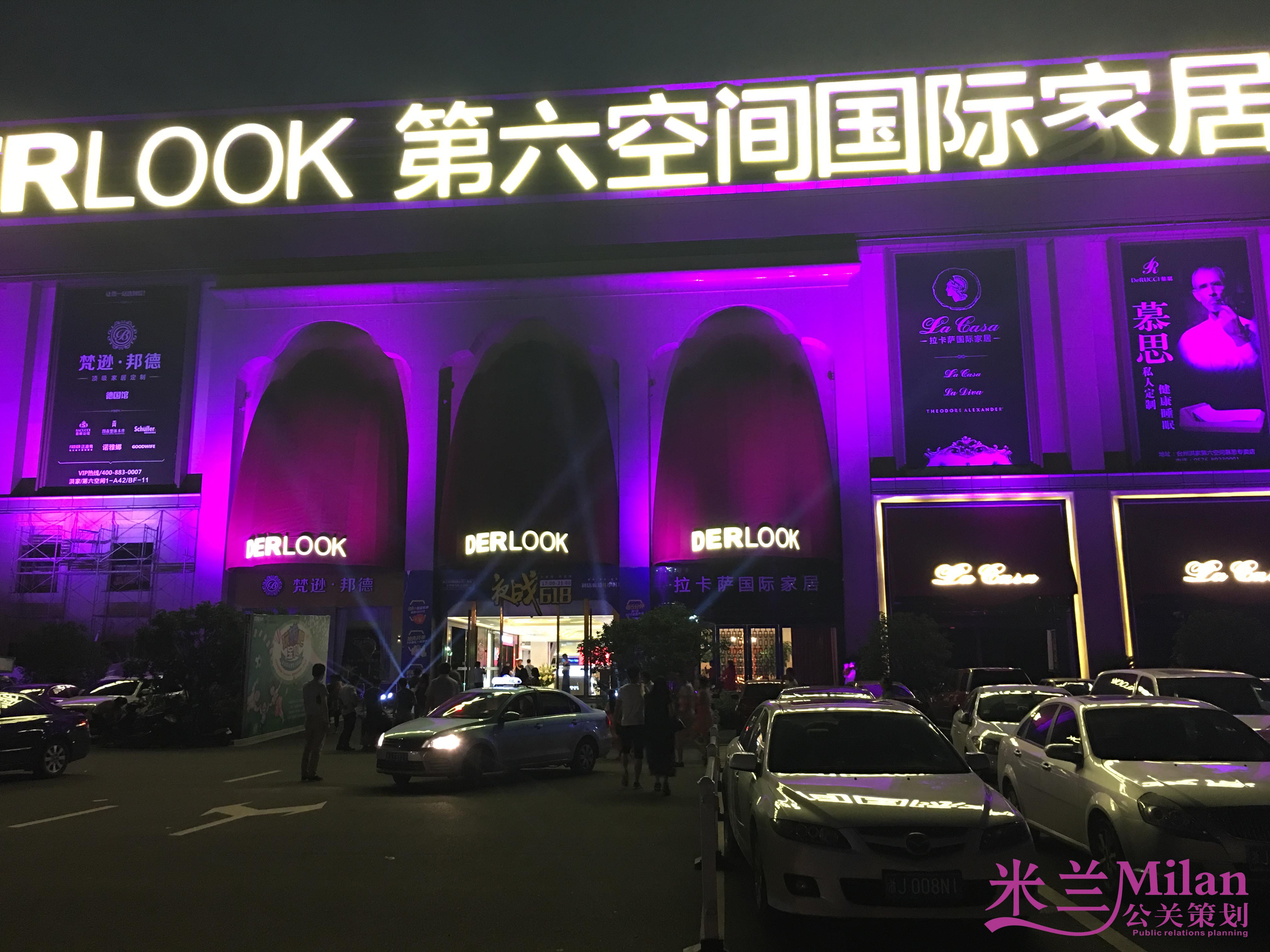 台州开业庆典策划,企业演出策划,活动策划,新品发布,开工奠基仪式,礼仪模特,舞台灯光音响LED显示屏出租,舞蹈杂技,年会策划,晚会策划,周年庆,酒会策划,歌手乐队