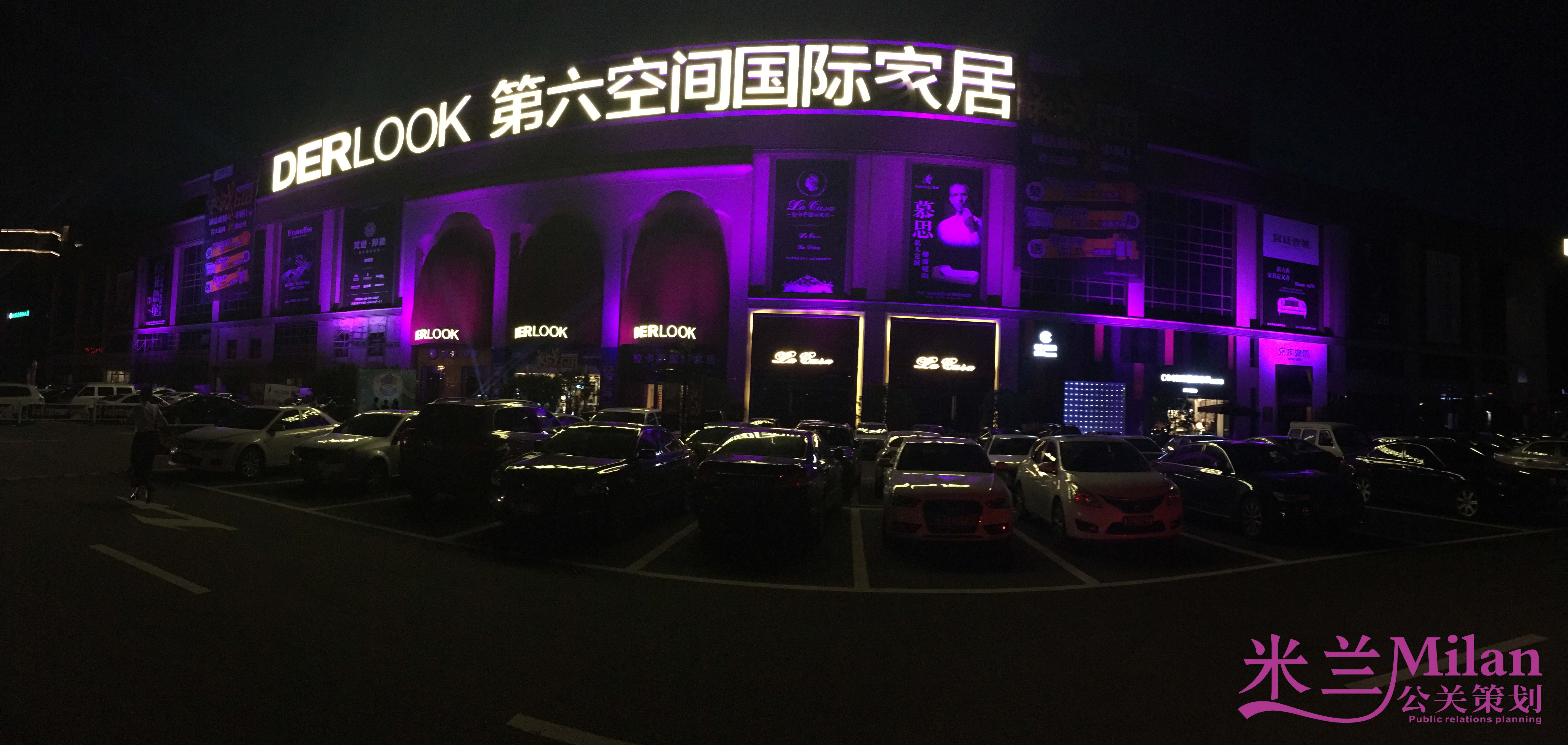台州开业庆典策划,企业演出策划,活动策划,新品发布,开工奠基仪式,礼仪模特,舞台灯光音响LED显示屏出租,舞蹈杂技,年会策划,晚会策划,周年庆,酒会策划,歌手乐队