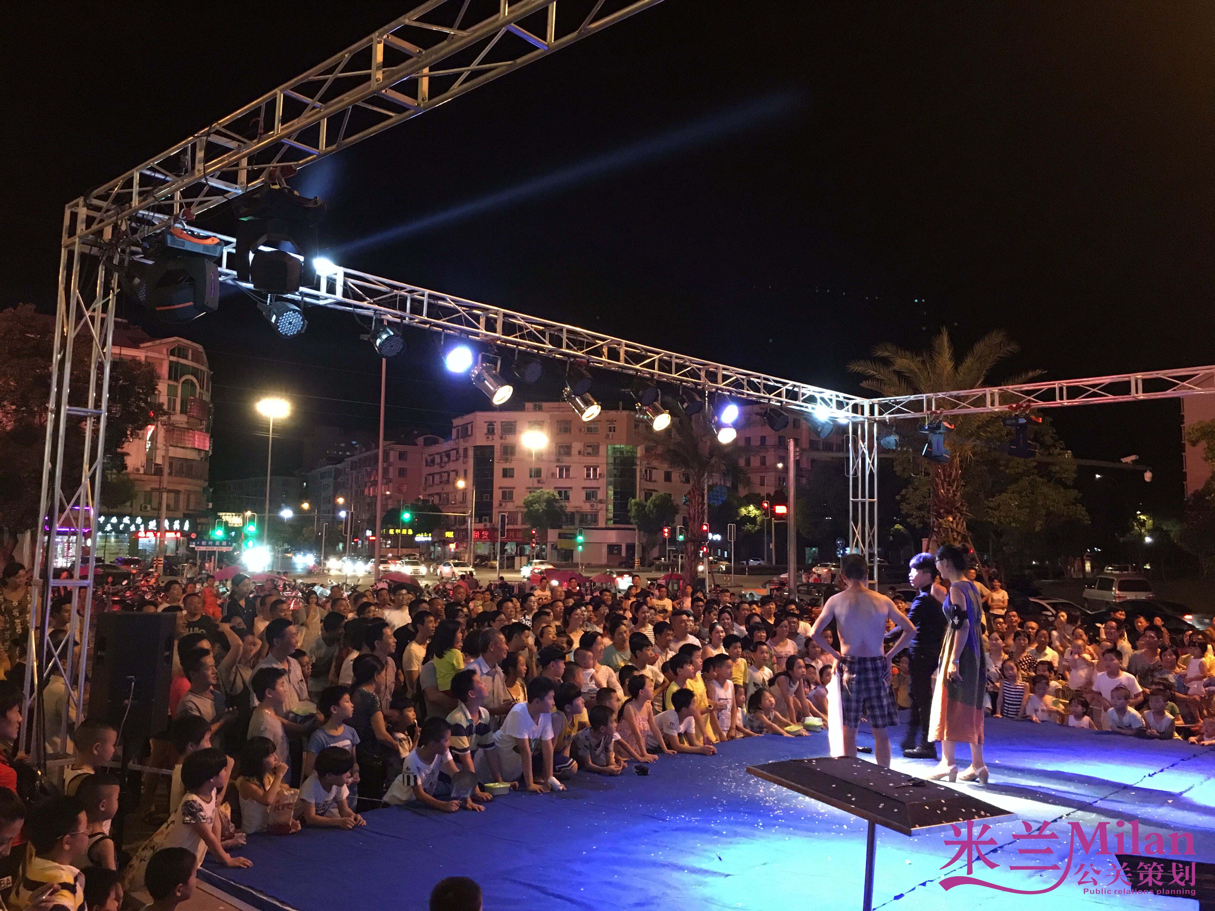 米兰庆典策划服务有限公司,从事开业庆典,演出策划,活动策划,新品发布,开工仪式,奠基仪式,典礼,年会策划,晚会策划,周年庆,酒会策划,礼仪模特,外模,歌手乐队,舞蹈