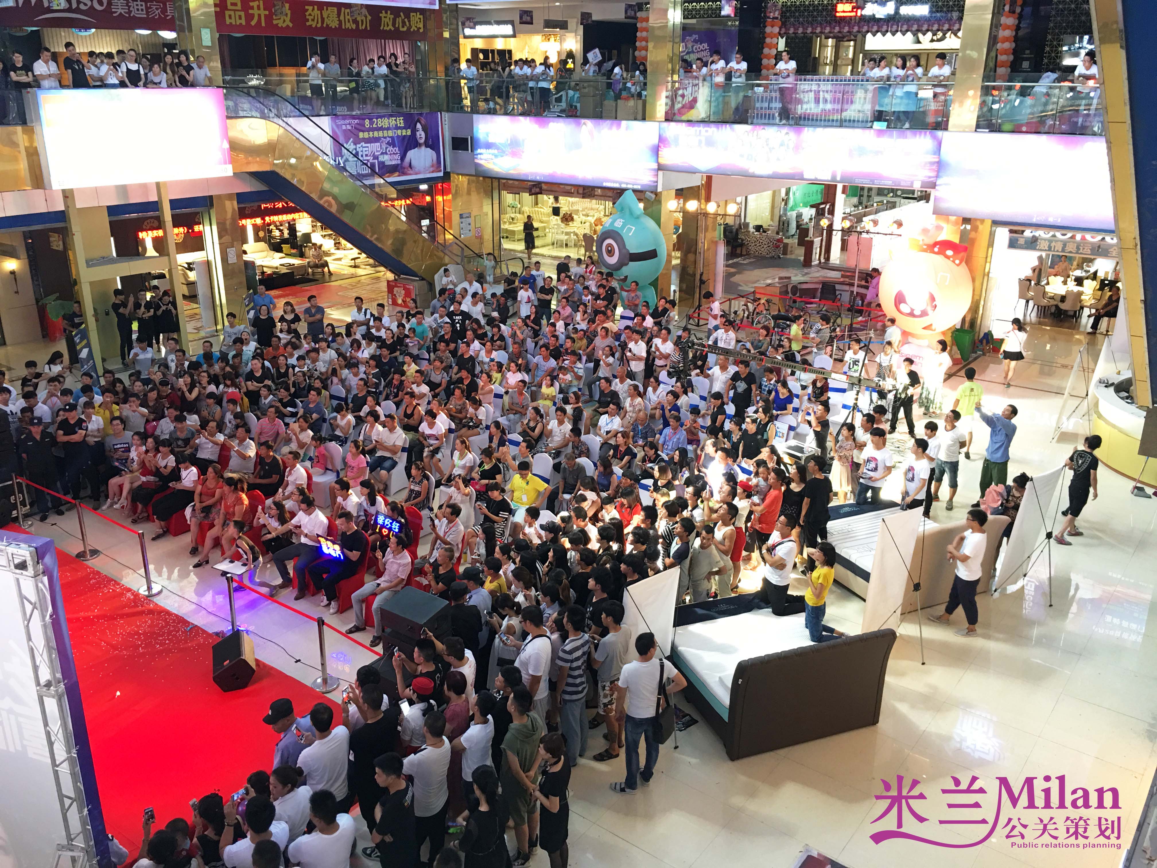 著名歌手徐怀钰台州温岭喜临门床垫歌手见面会-全程策划执行台州米兰庆典策划服务有限公司
