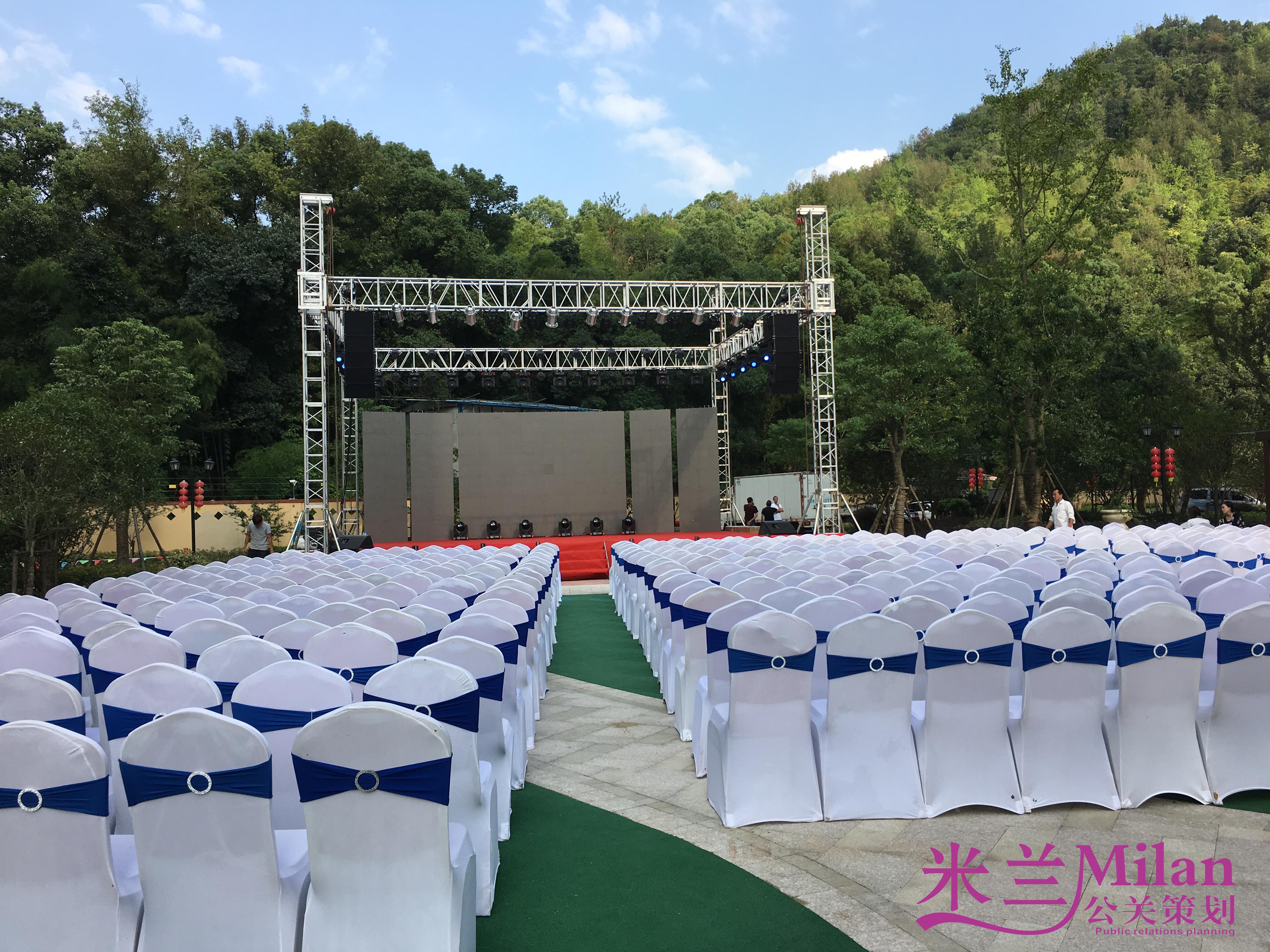 浙江台州临海赛格特山水一品房产开发公司中秋活动策划执行-灯光音响LED
