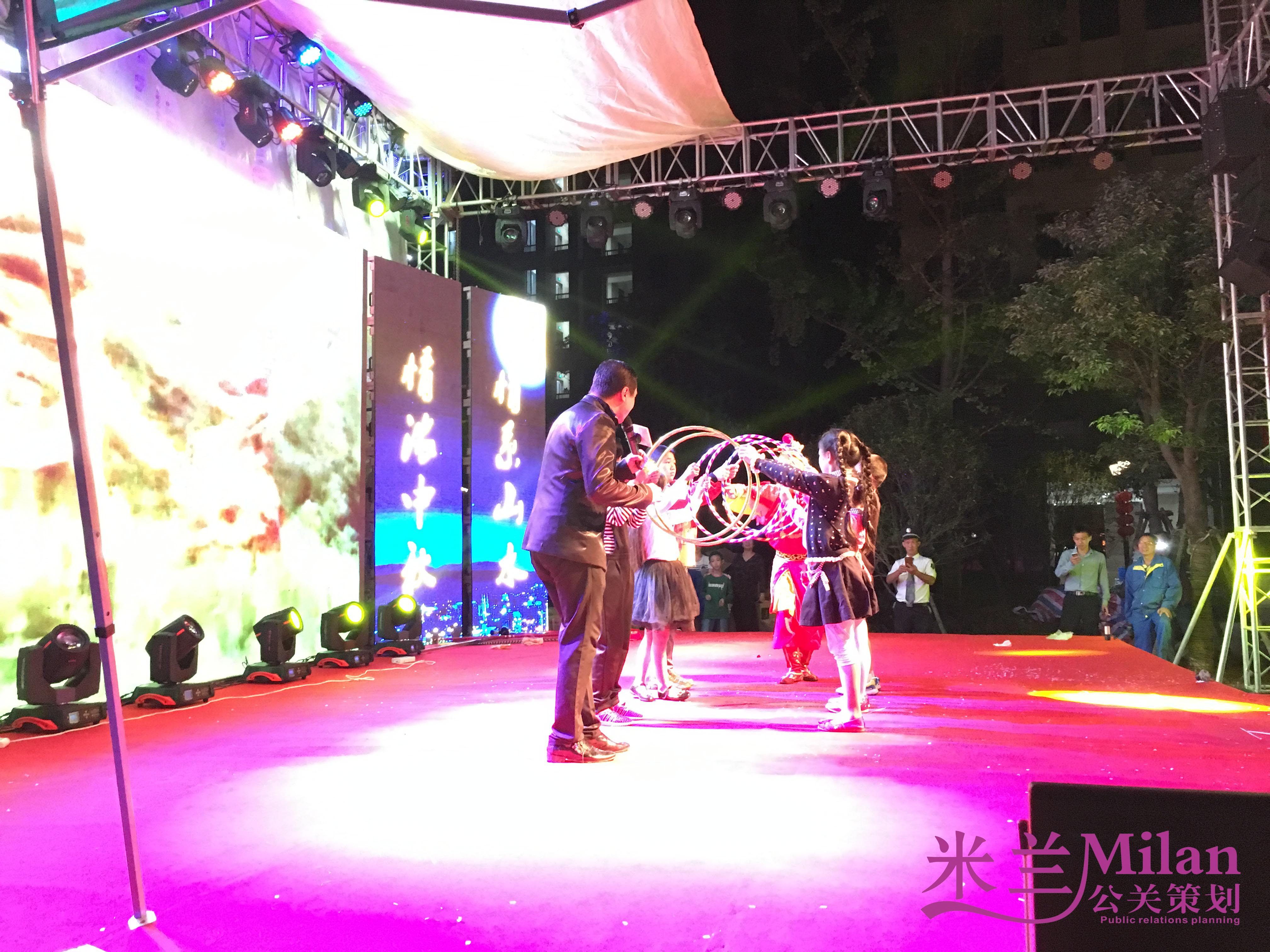 浙江台州临海赛格特山水一品房产开发公司中秋活动策划执行-灯光音响LED