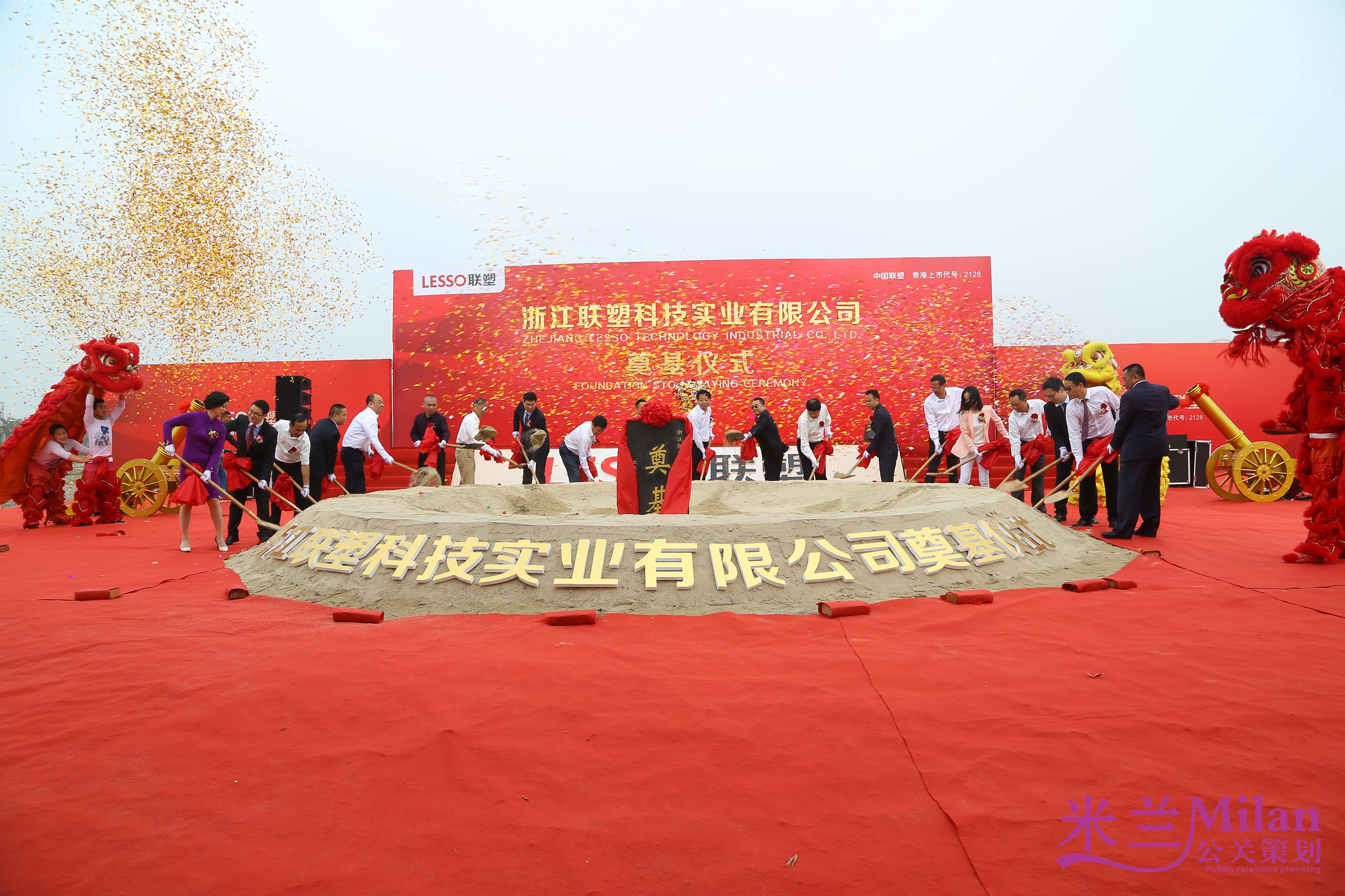 台州开业庆典策划,企业演出策划,活动策划,新品发布,开工奠基仪式,礼仪模特,舞台灯光音响LED显示屏出租,舞蹈杂技,年会策划,晚会策划,周年庆,酒会策划,歌手乐队