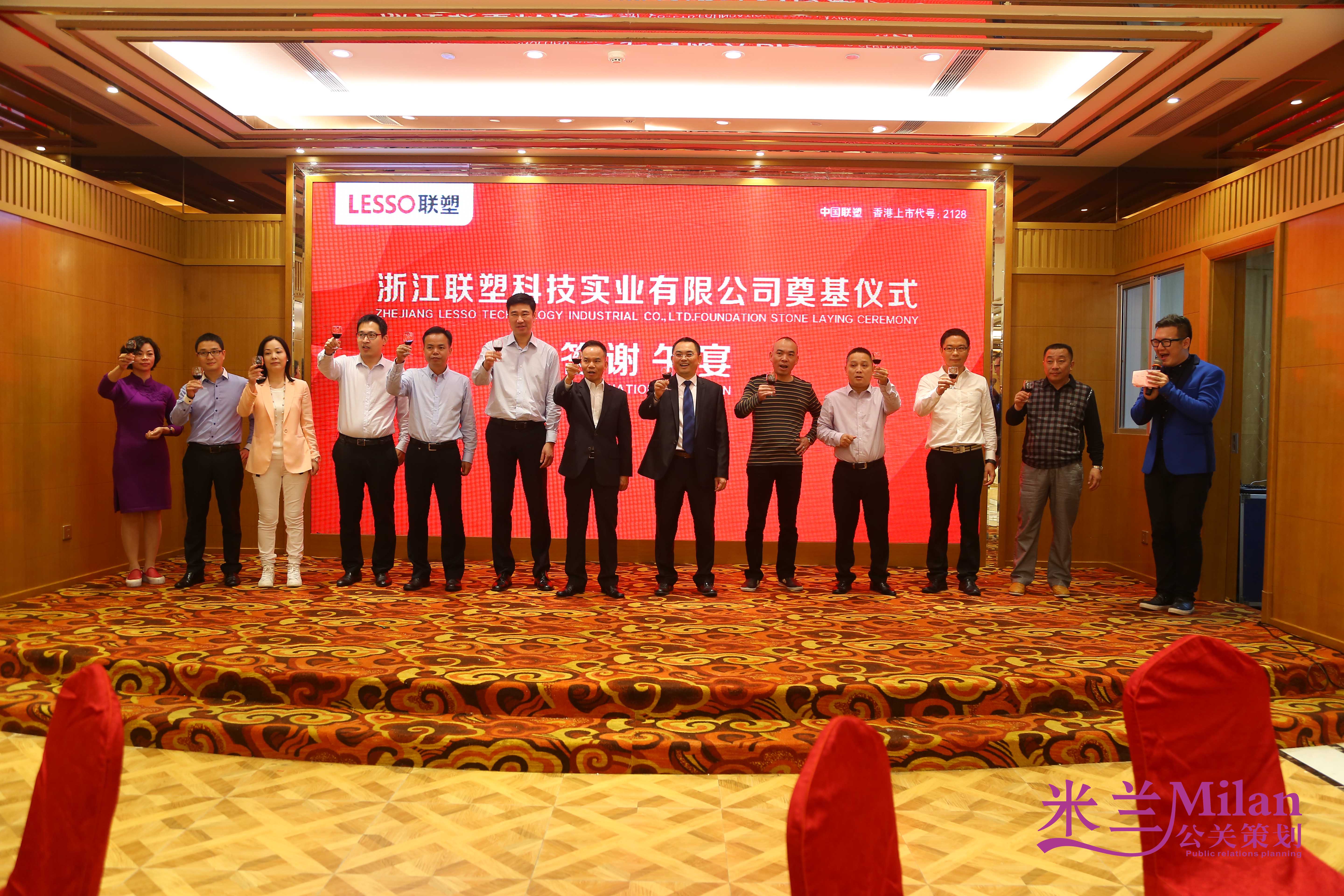 台州开业庆典策划,企业演出策划,活动策划,新品发布,开工奠基仪式,礼仪模特,舞台灯光音响LED显示屏出租,舞蹈杂技,年会策划,晚会策划,周年庆,酒会策划,歌手乐队