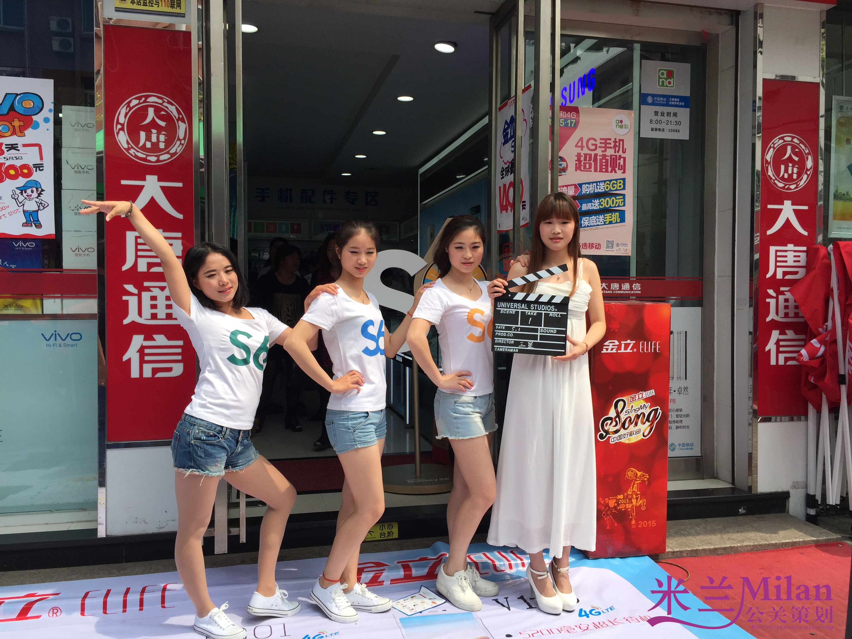 浙江台州VIVO手机路演活动策划执行