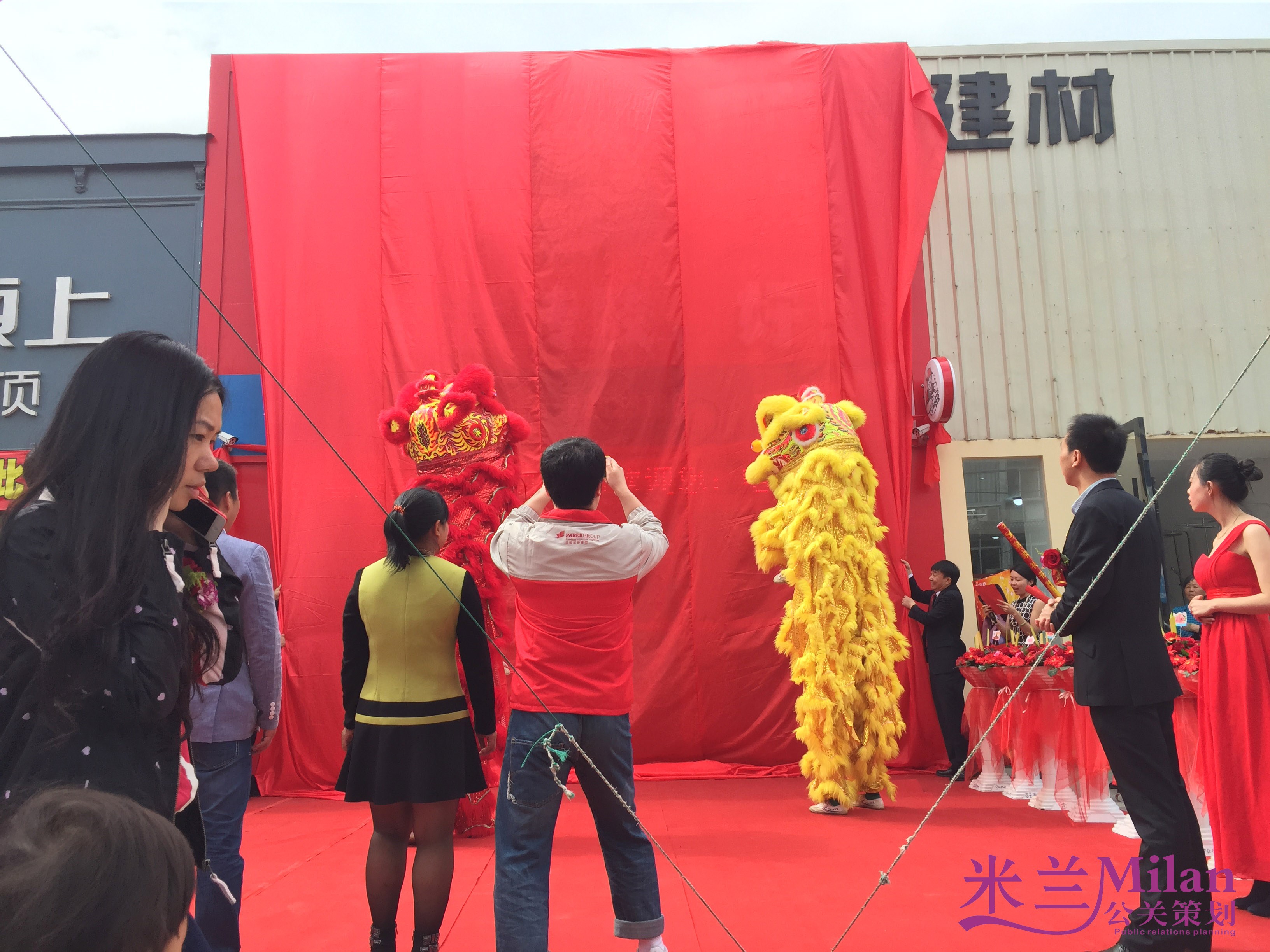台州洪家陶瓷城德高磁砖胶开业庆典策划执行米兰庆典策划