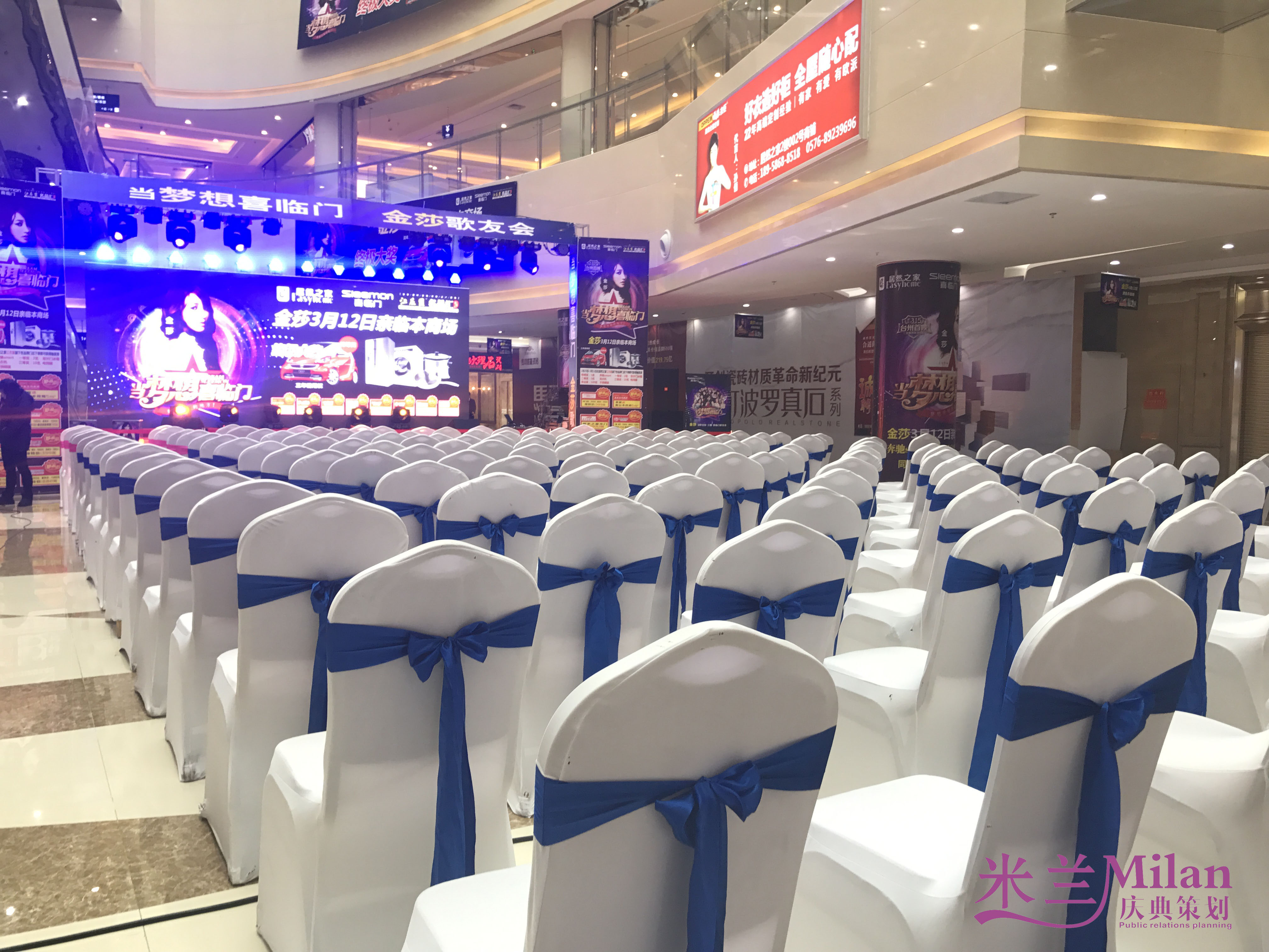 台州路桥喜临海门金沙见面会活动策划灯光音响出租