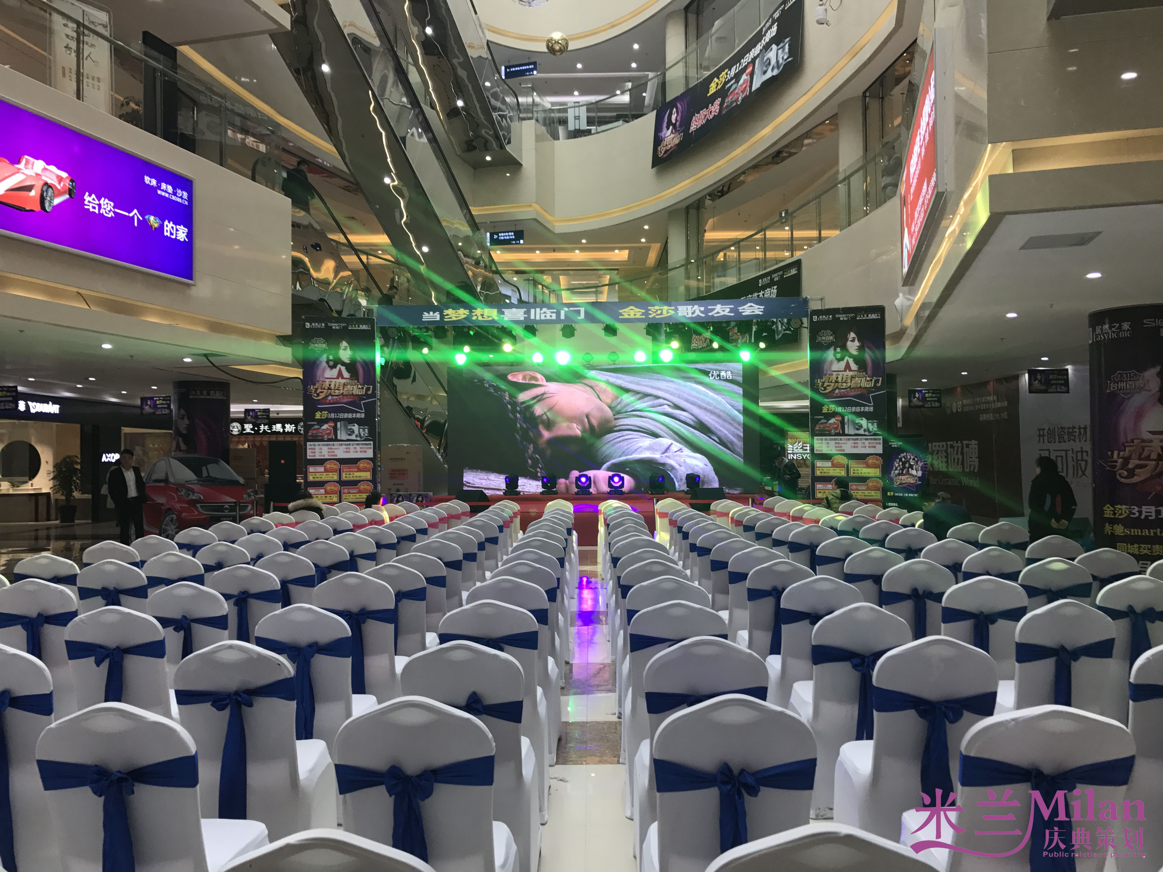 台州路桥喜临海门金沙见面会活动策划灯光音响出租