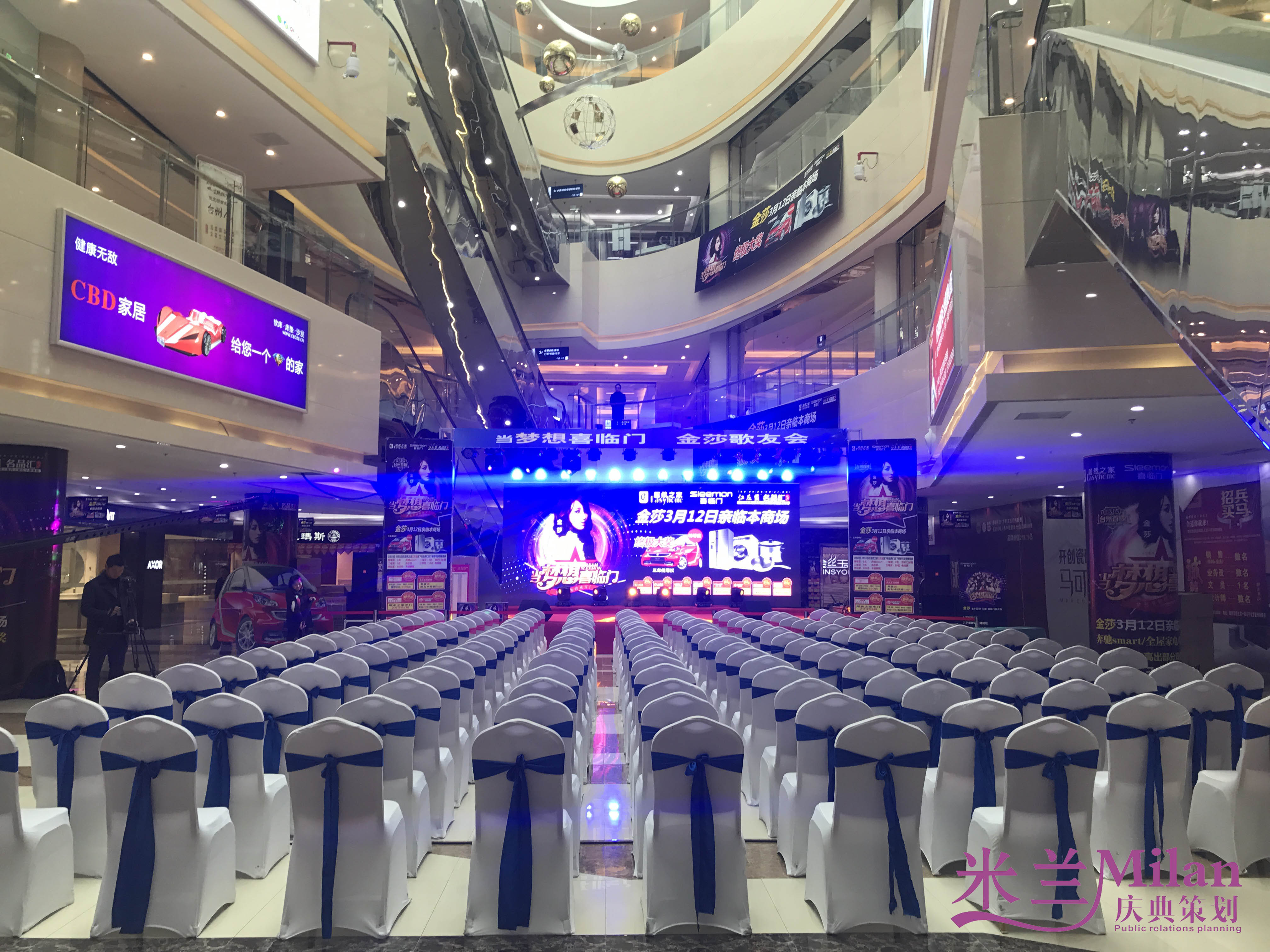 台州路桥喜临海门金沙见面会活动策划灯光音响出租