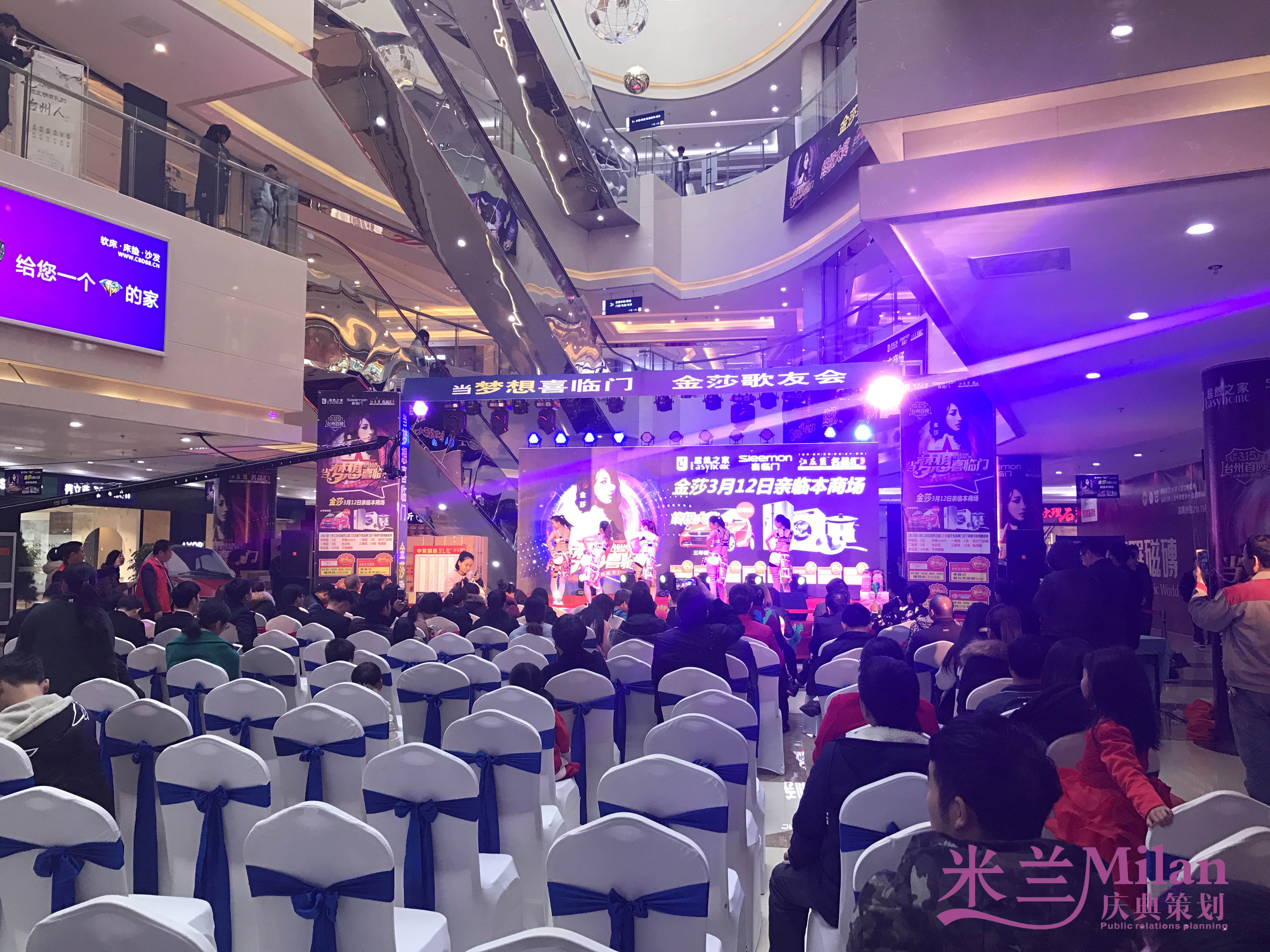 台州路桥喜临海门金沙见面会活动策划灯光音响出租