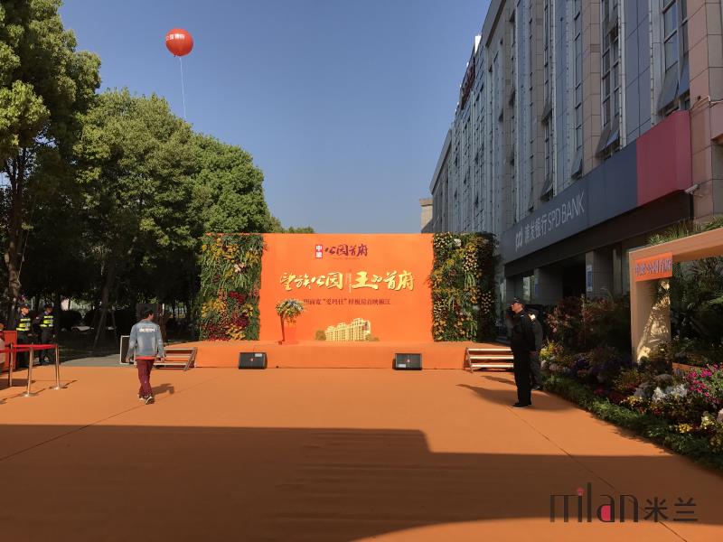 台州活动策划、庆典策划、样板房开放、年会策划、演出策划、灯光音响出租.jpg