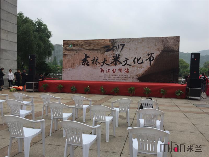 年会策划、演出策划、灯光音响出租、舞台出租.jpg