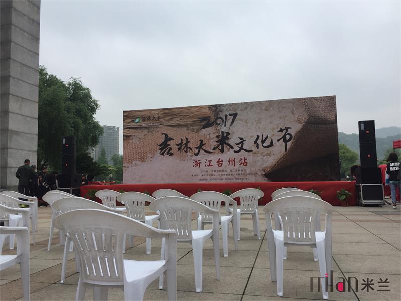 年会策划、演出策划、灯光音响出租、舞台出租.jpg