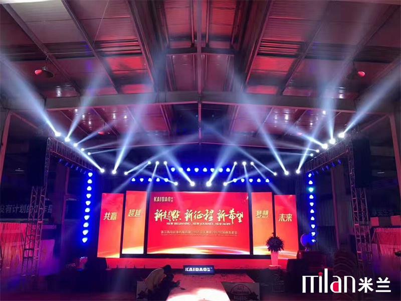 台州活动策划、庆典策划、演出策划、台州灯光音响出租、年会策划、新品发布.jpg