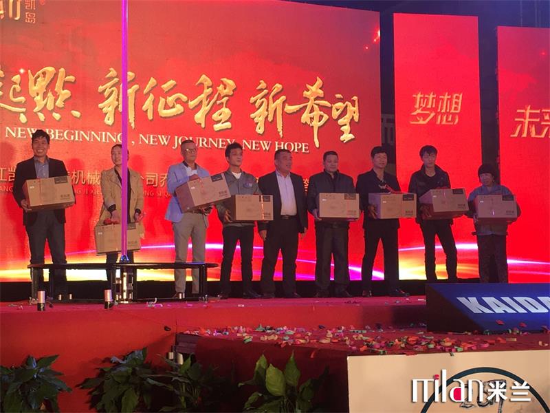 台州活动策划、庆典策划、演出策划、台州灯光音响出租、年会策划、新品发布.jpg