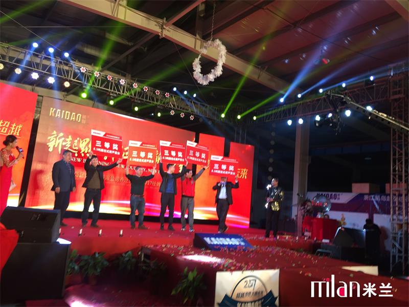 台州活动策划、庆典策划、演出策划、台州灯光音响出租、年会策划、新品发布.jpg