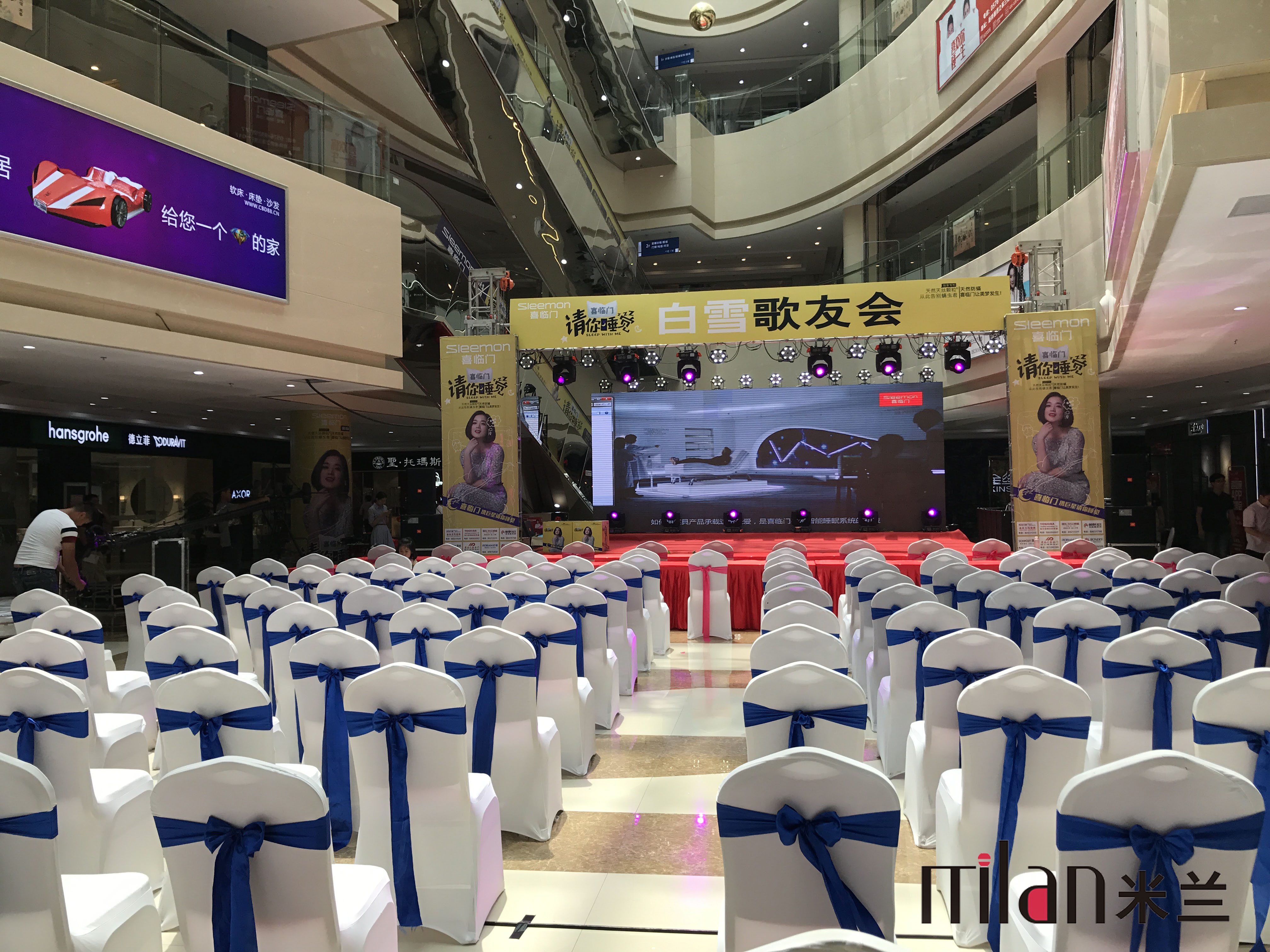 台州演出策划，庆典策划，舞美策划，年会策划，舞台灯光音响LED