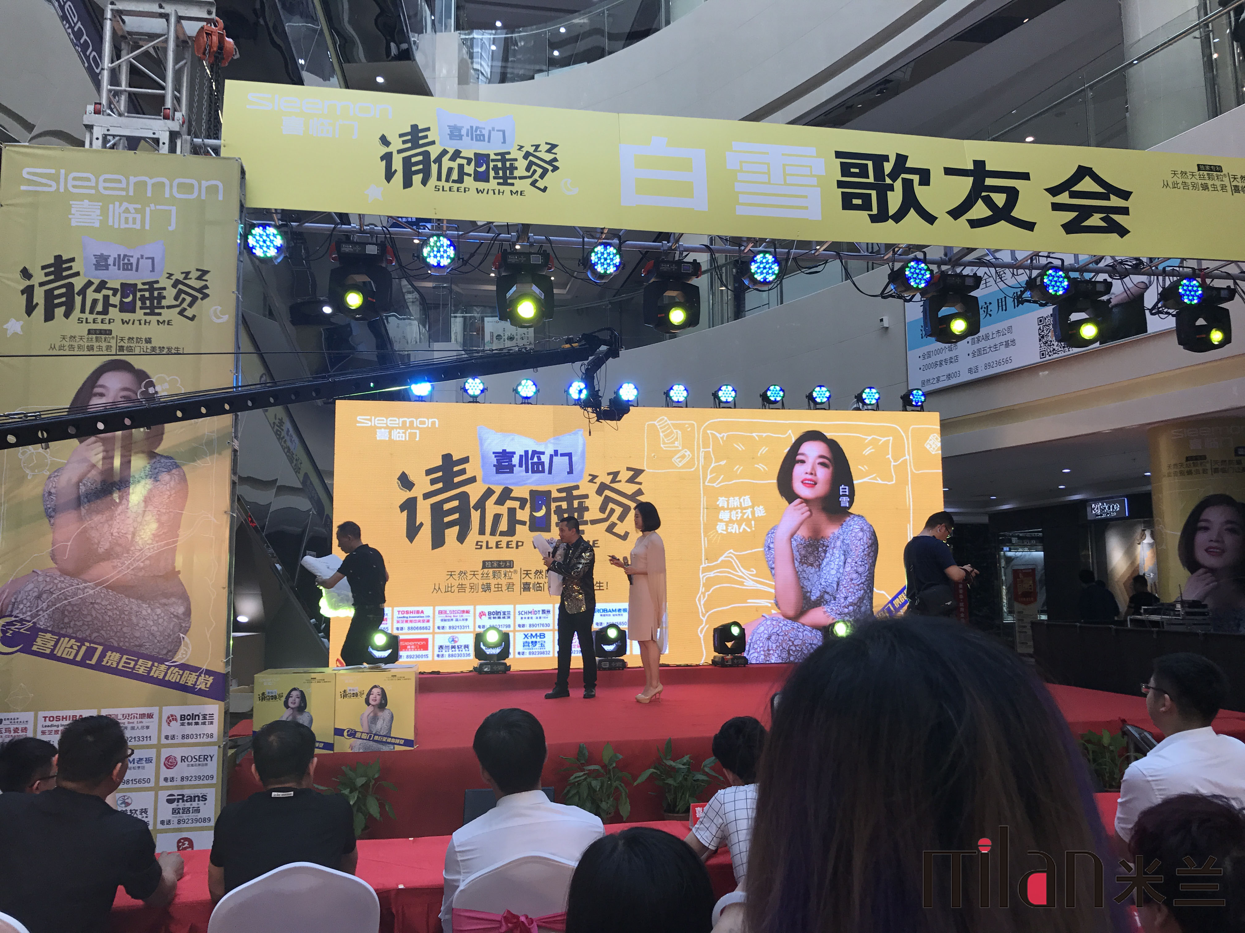 台州演出策划，庆典策划，舞美策划，年会策划，舞台灯光音响LED