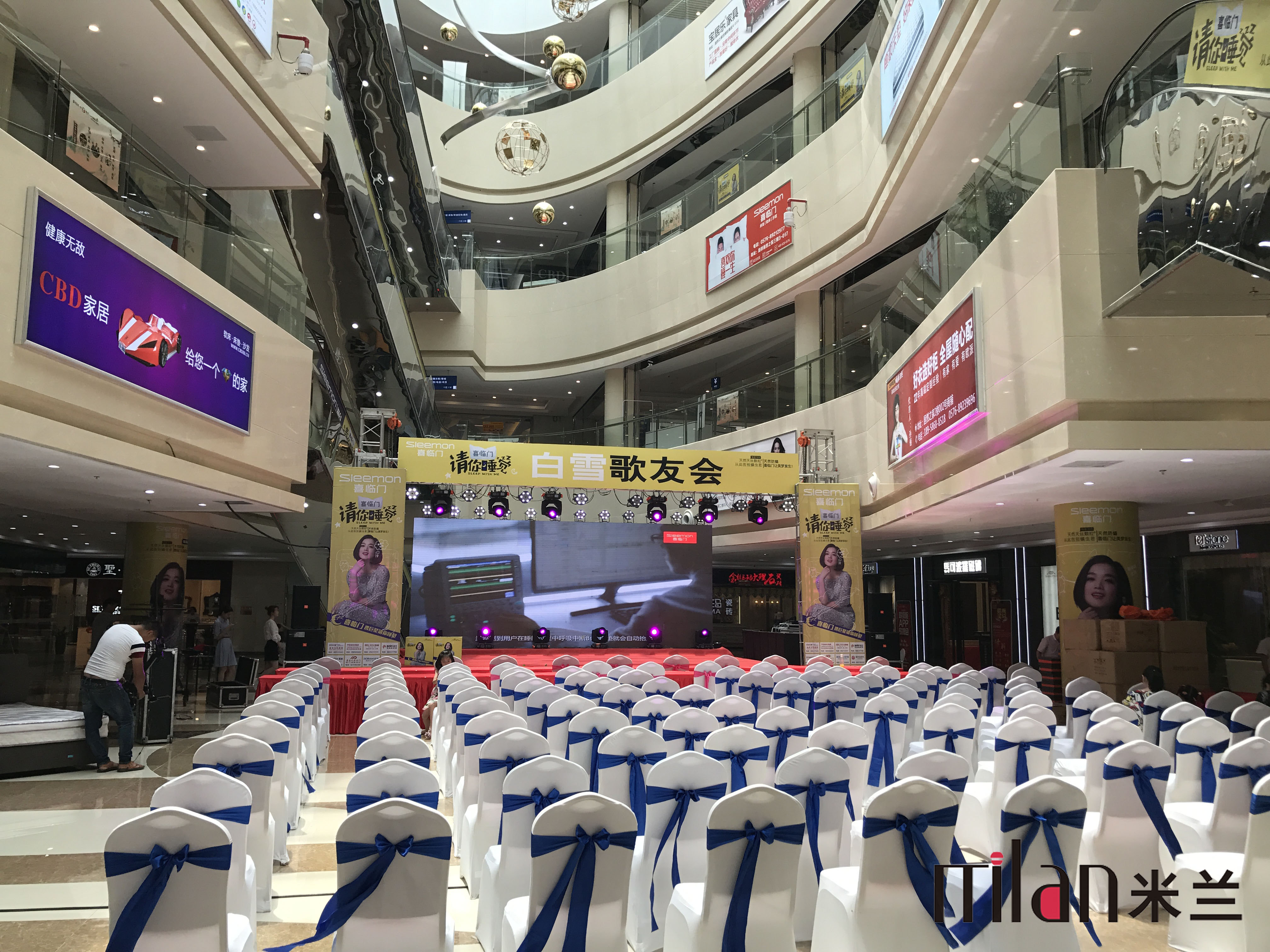 台州演出策划，庆典策划，舞美策划，年会策划，舞台灯光音响LED
