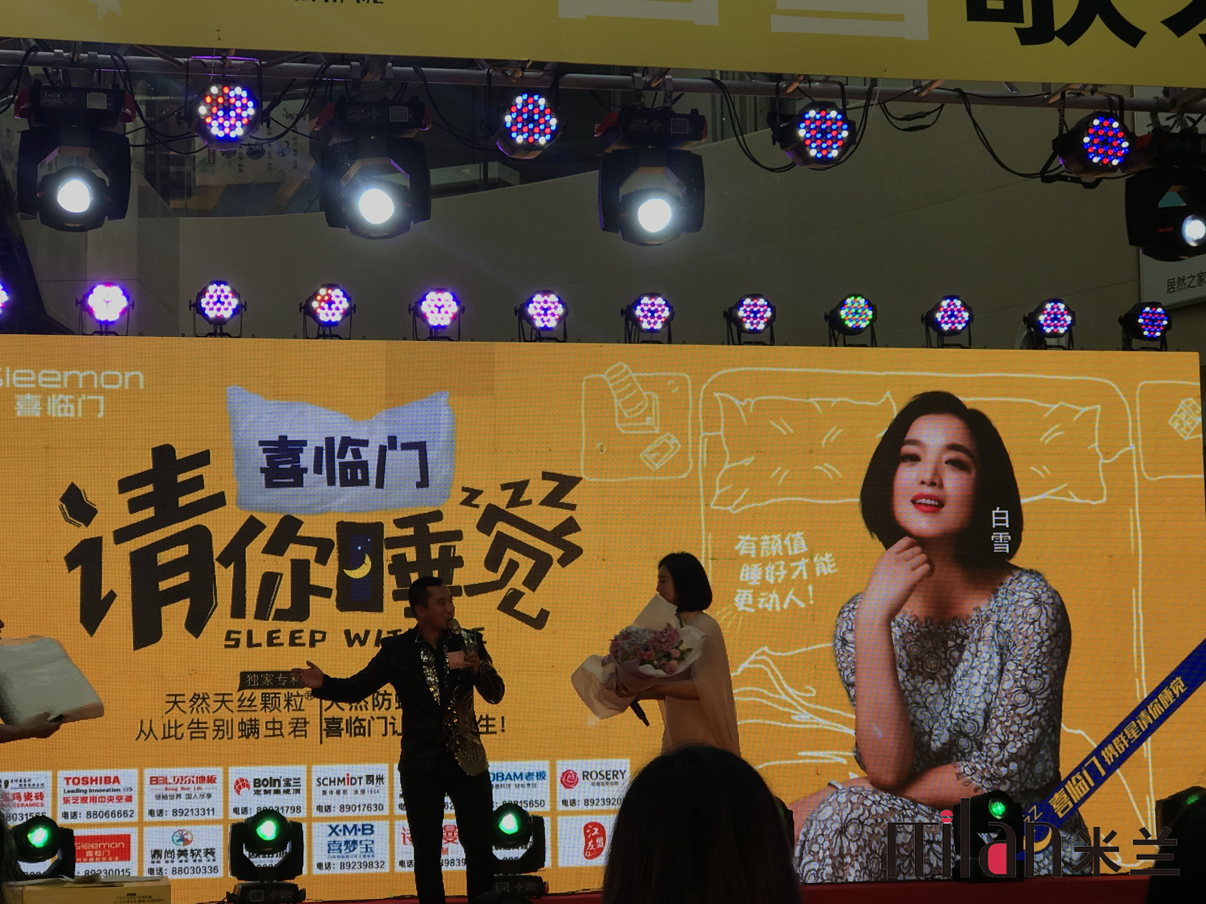 台州演出策划，庆典策划，舞美策划，年会策划，舞台灯光音响LED