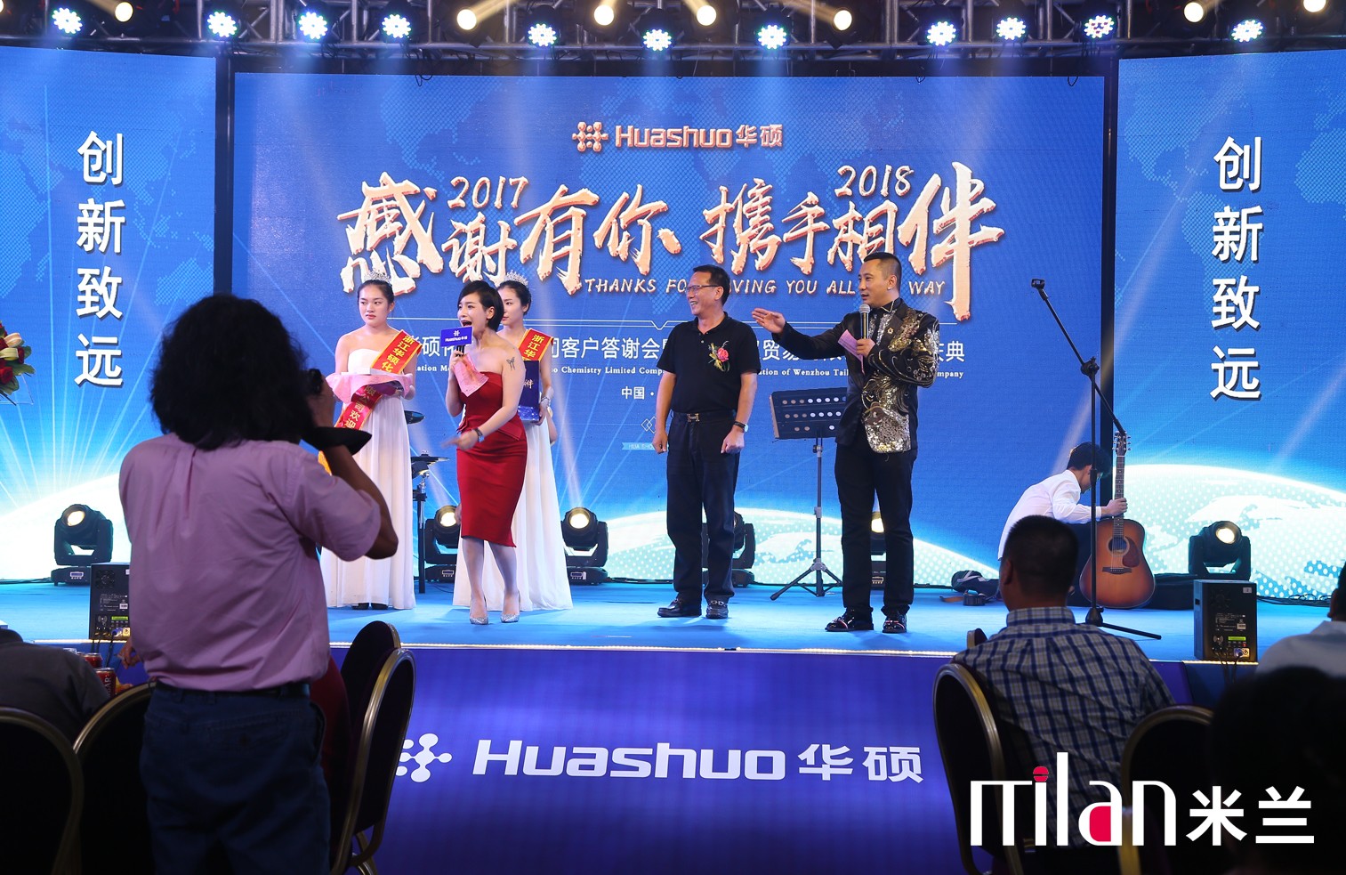 台州节目主持人，台州晚会主持人，台州演艺主持人，年会主持人