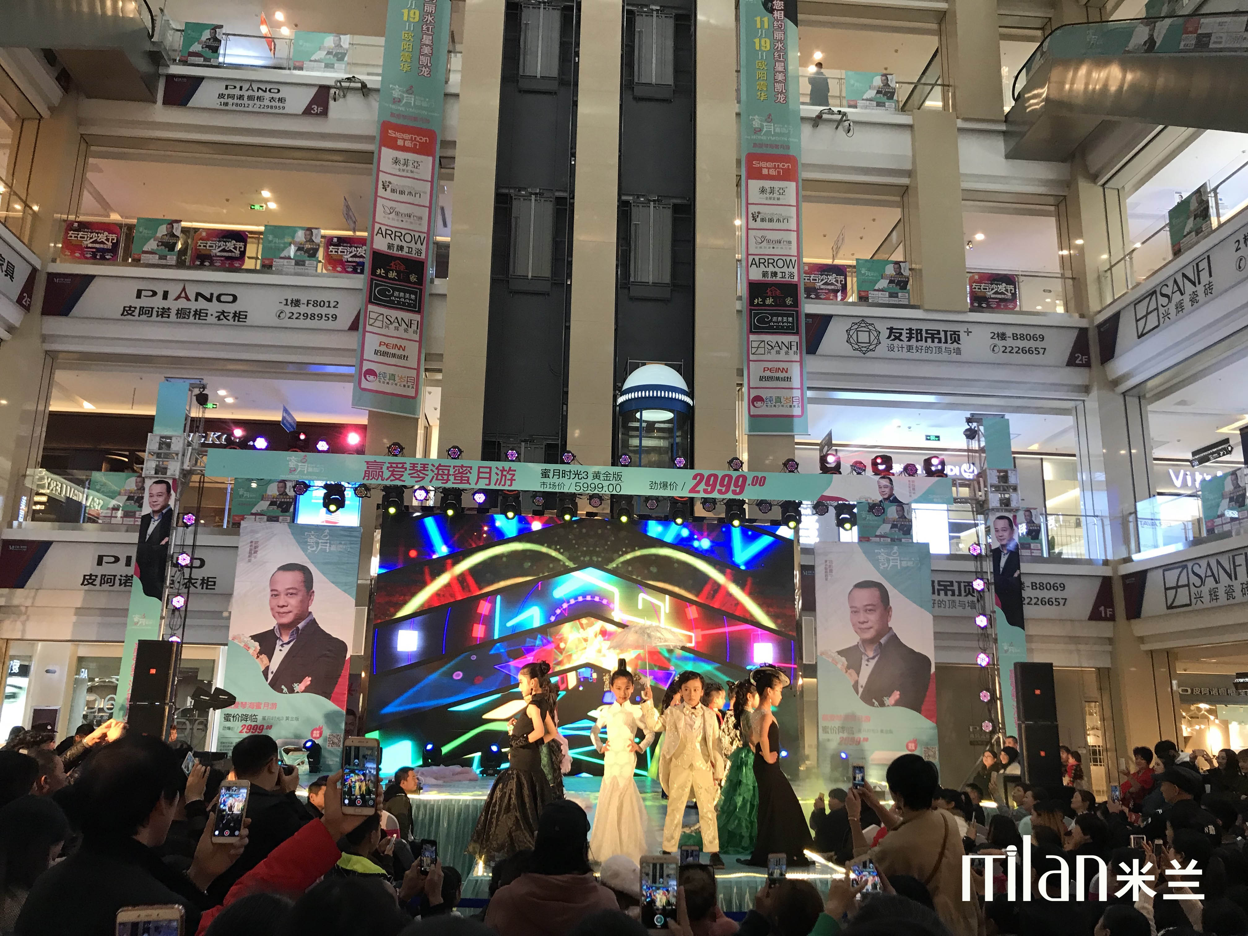 台州庆典策划，年会策划，晚会策划，开业庆典，明星见面会，灯光音响舞台LED出租，台州桁架，台州龙门架，