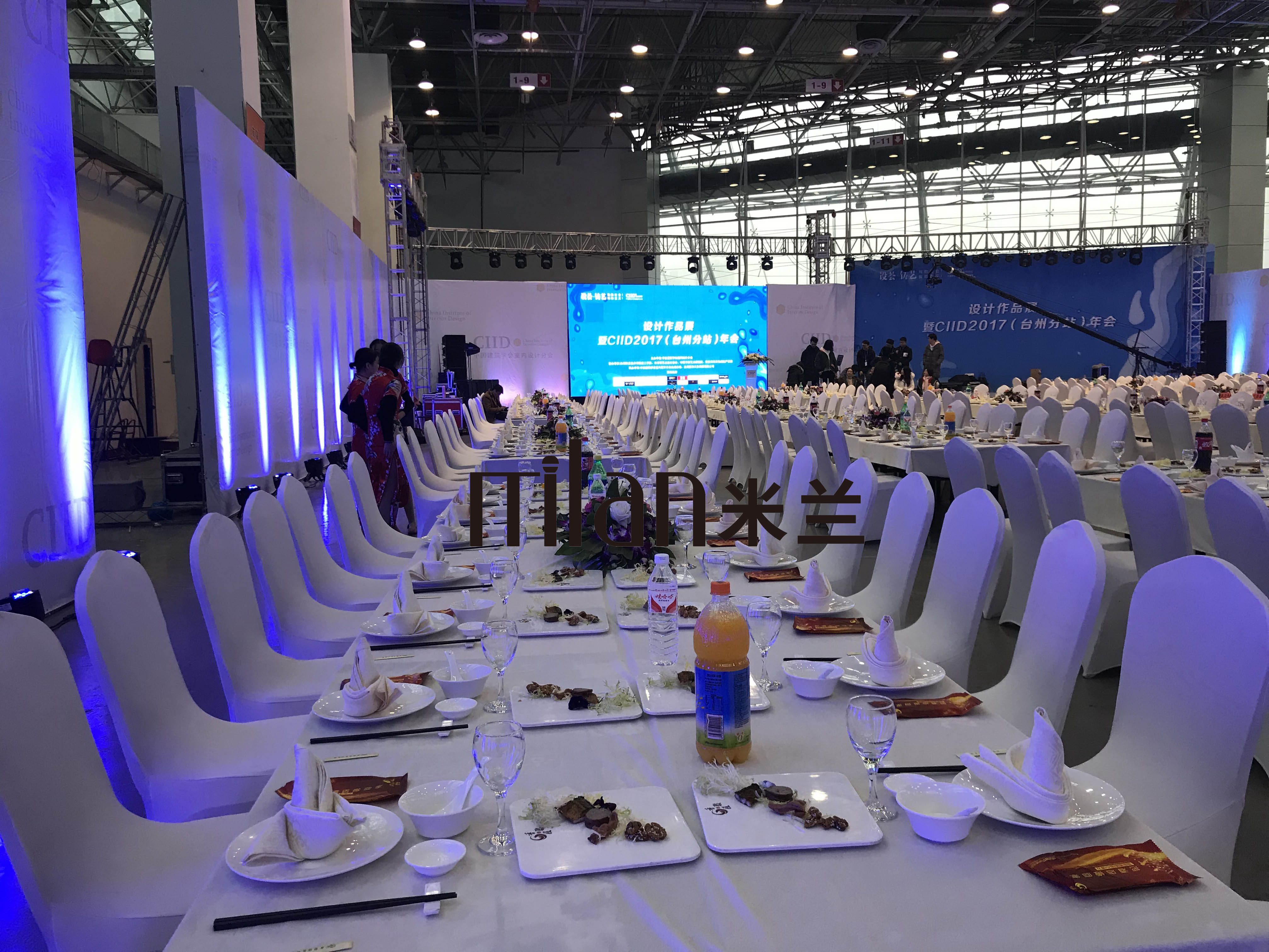 台州活动策划，年会策划，演出策划，庆典策划，灯光音响出租，舞蹈歌手，礼仪CIID中国建筑学会室内设计分会（台州分站）年会活动策划执行