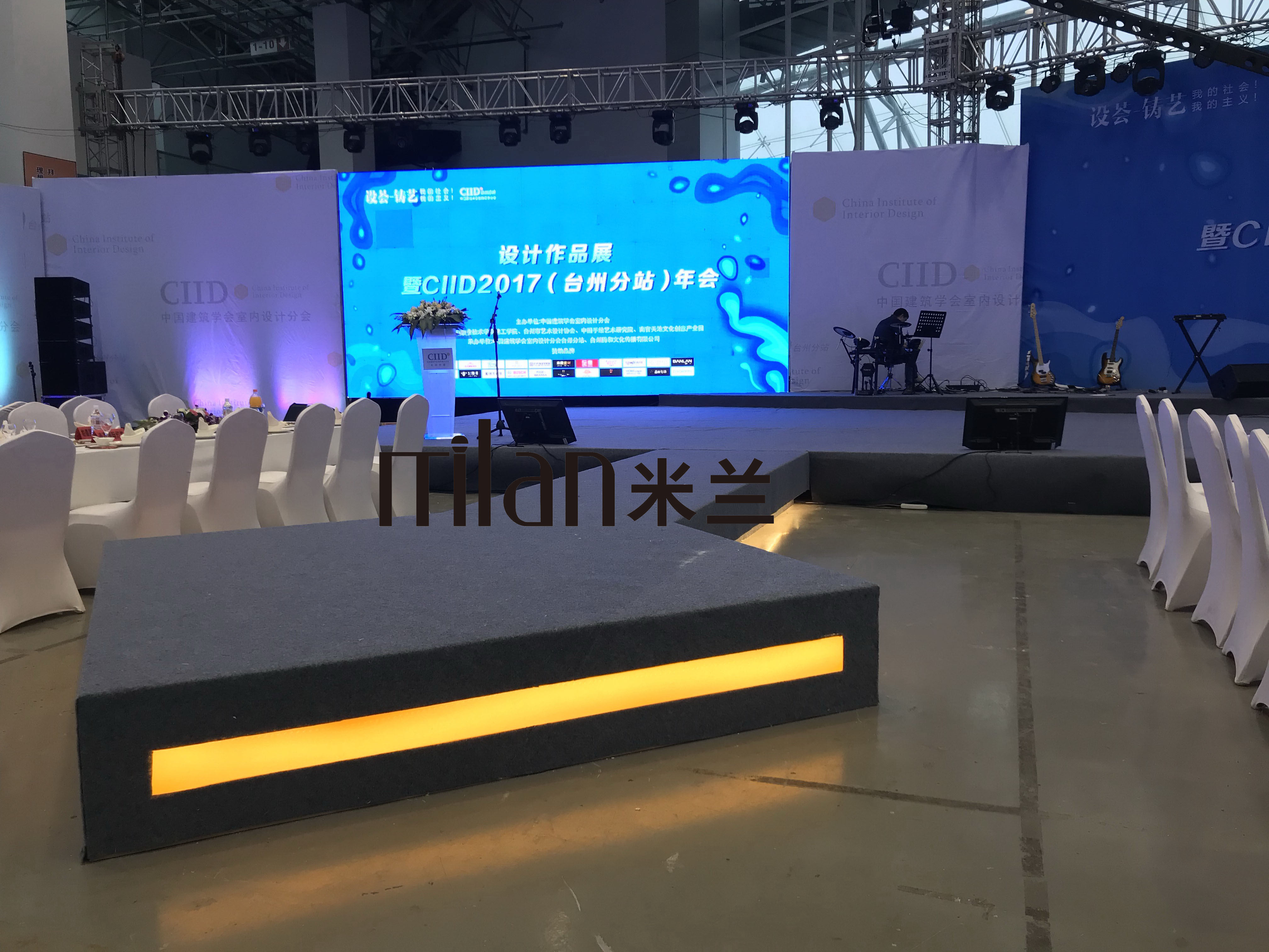 台州活动策划，年会策划，演出策划，庆典策划，灯光音响出租，舞蹈歌手，礼仪CIID中国建筑学会室内设计分会（台州分站）年会活动策划执行