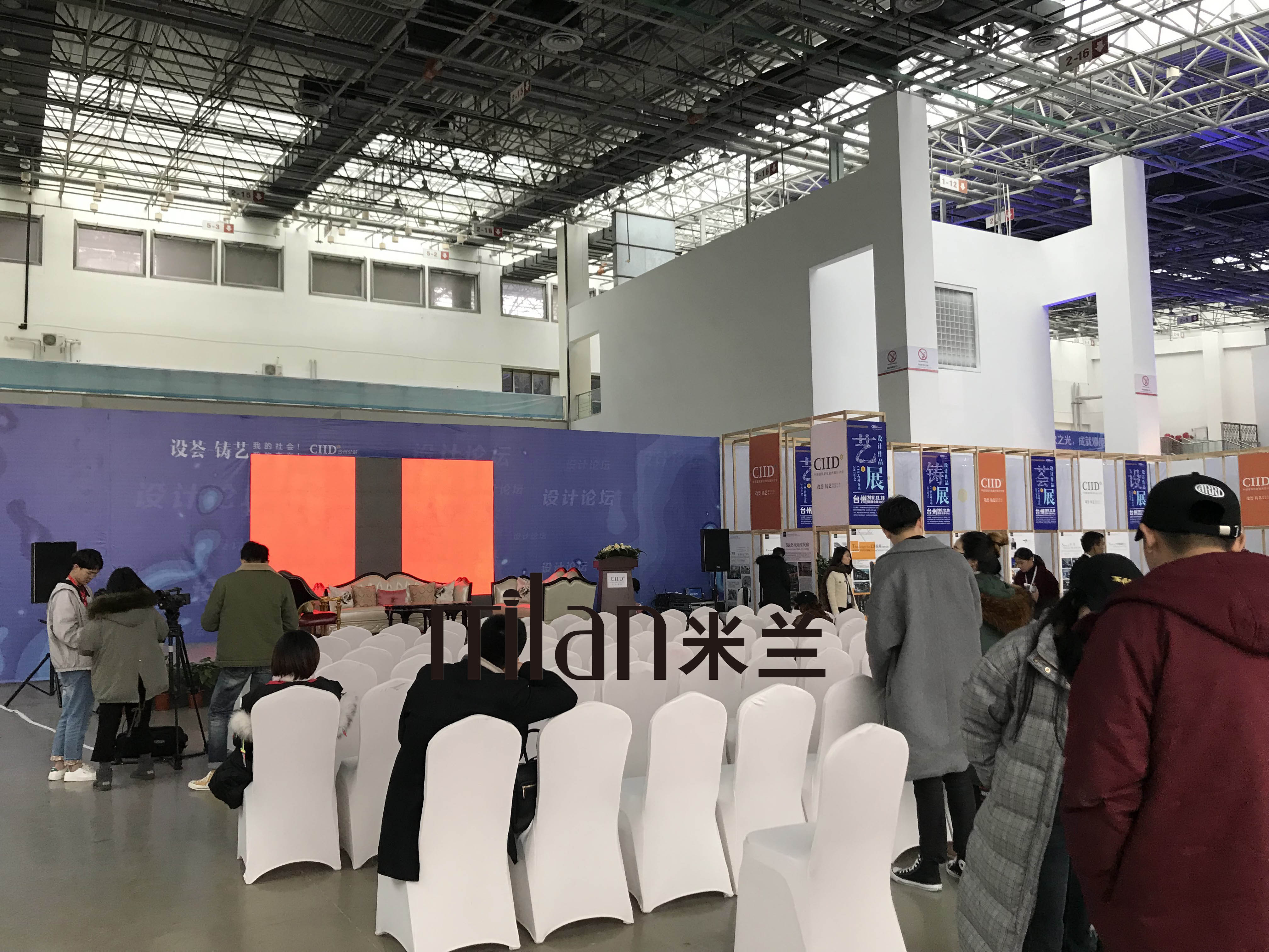台州活动策划，年会策划，演出策划，庆典策划，灯光音响出租，舞蹈歌手，礼仪CIID中国建筑学会室内设计分会（台州分站）年会活动策划执行