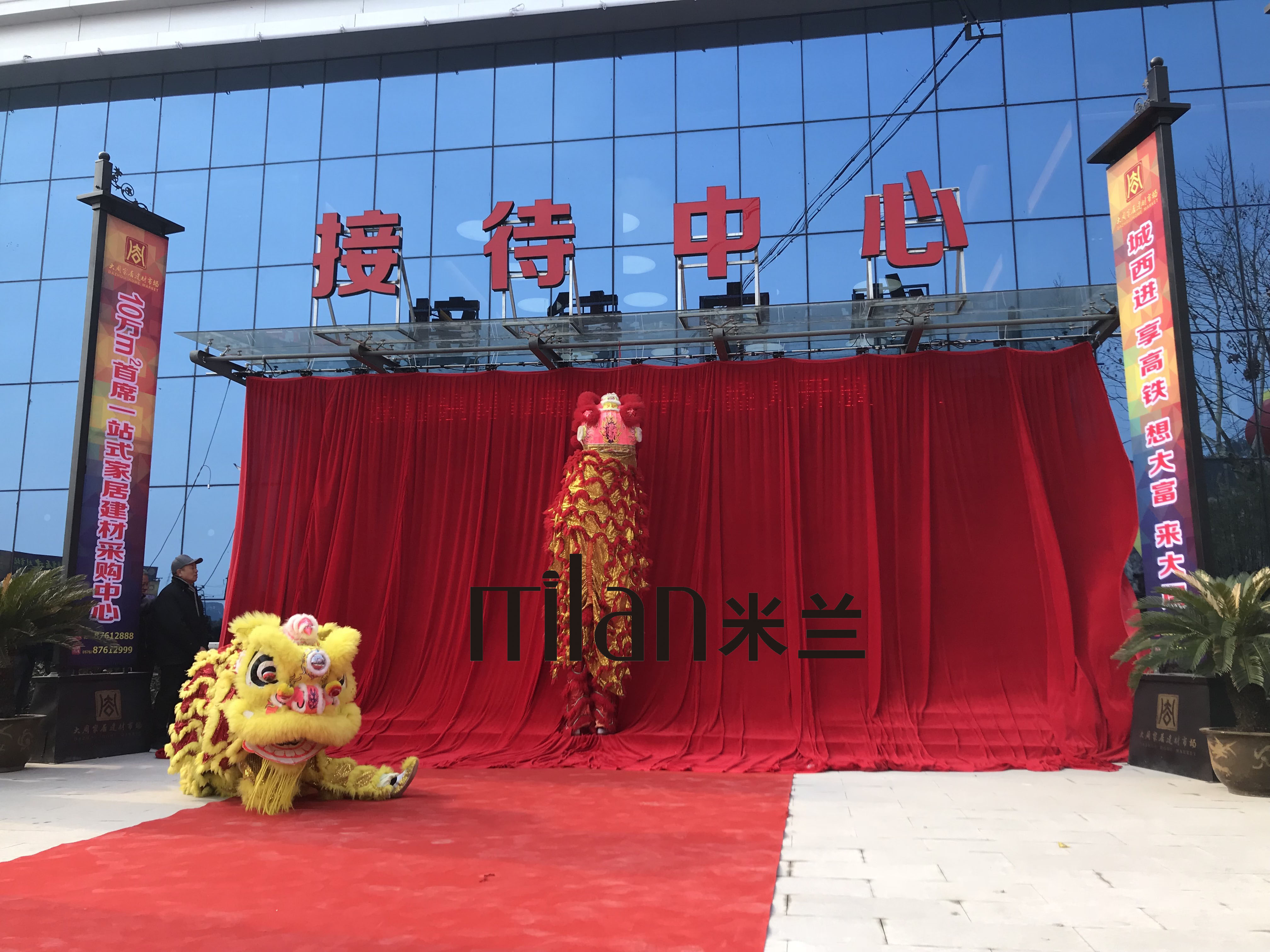 台州大型幕布-台州开幕式活动-台州庆典策划-演出策划