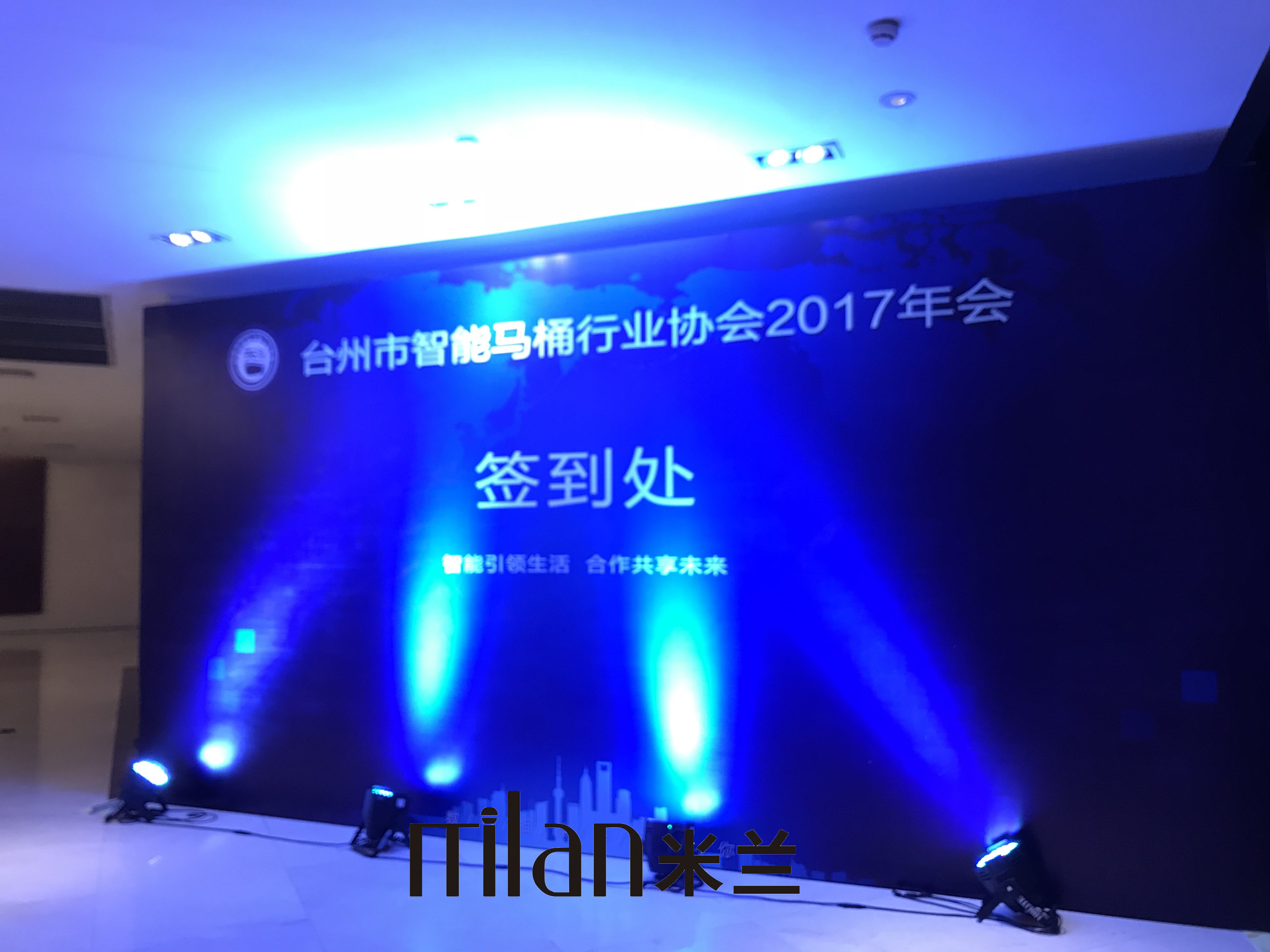 台州灯光音响-台州策划公司-台州公关公司-台州婚庆公司