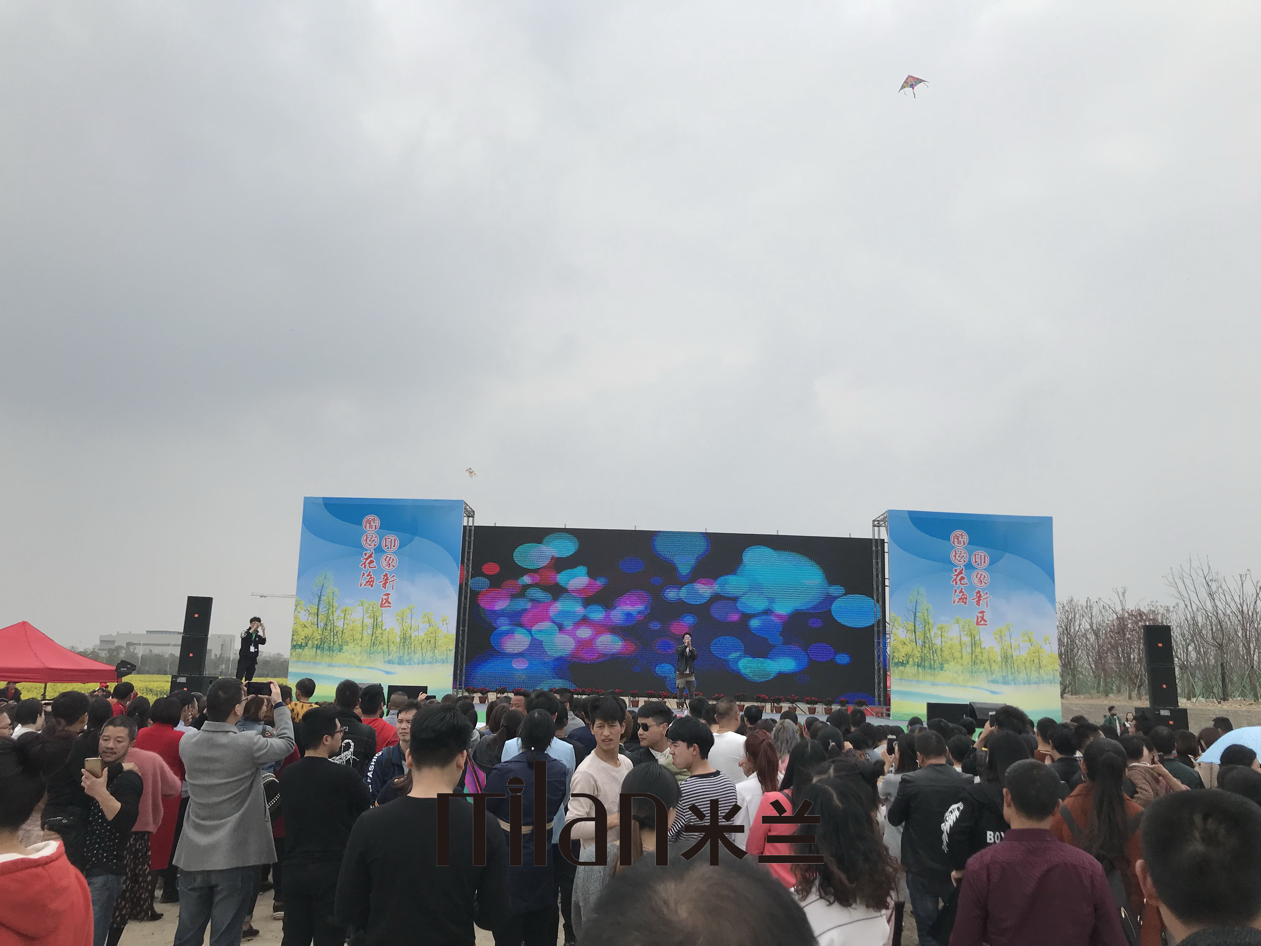 台州湾集聚区第三届油菜花节开幕式暨音乐节大型演出策划执行米兰庆典策划-演出策划-年会策划-灯光音响出租-舞台出租