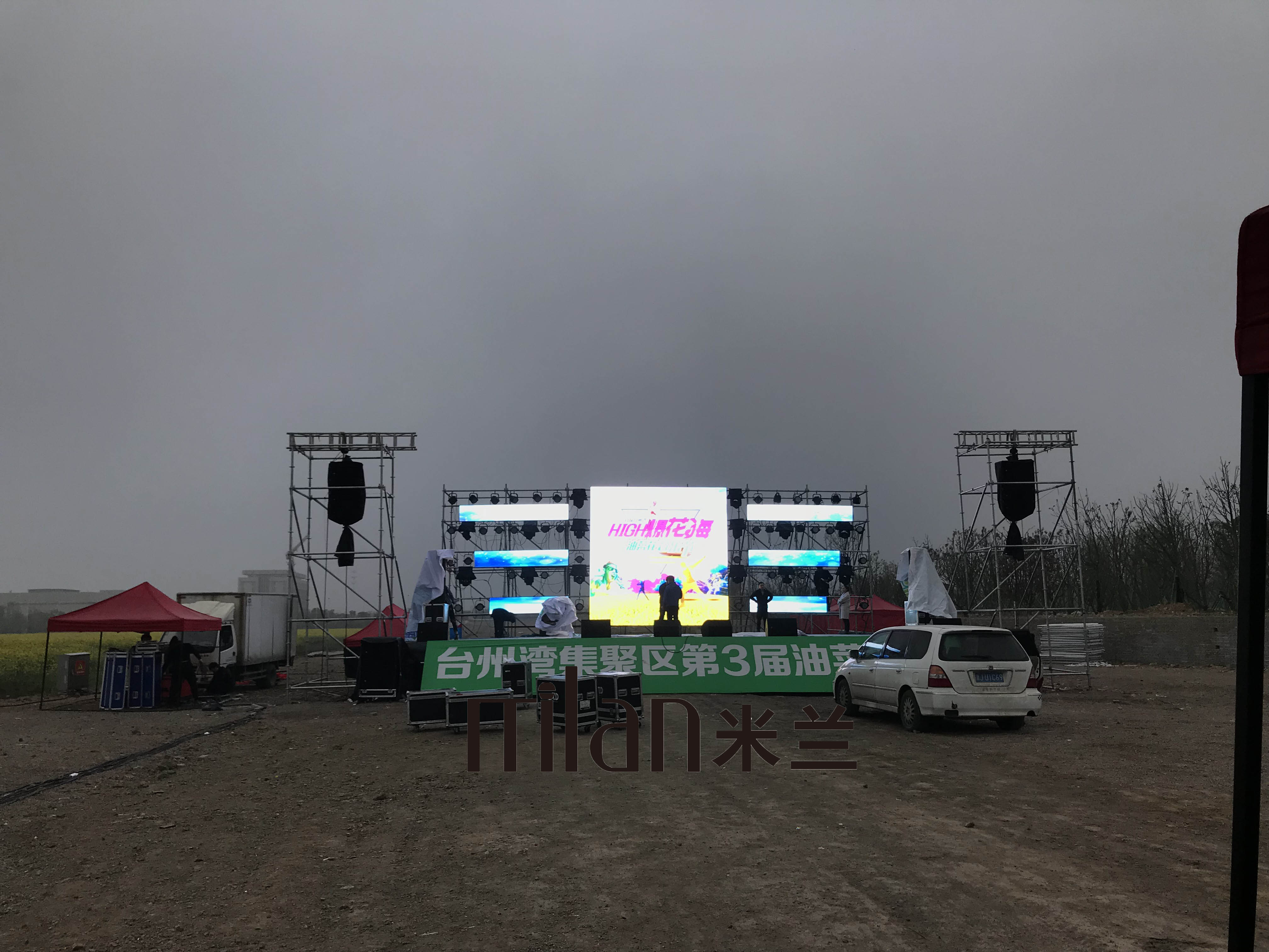 台州湾集聚区第三届油菜花节开幕式暨音乐节大型演出策划执行米兰庆典策划-演出策划-年会策划-灯光音响出租-舞台出租