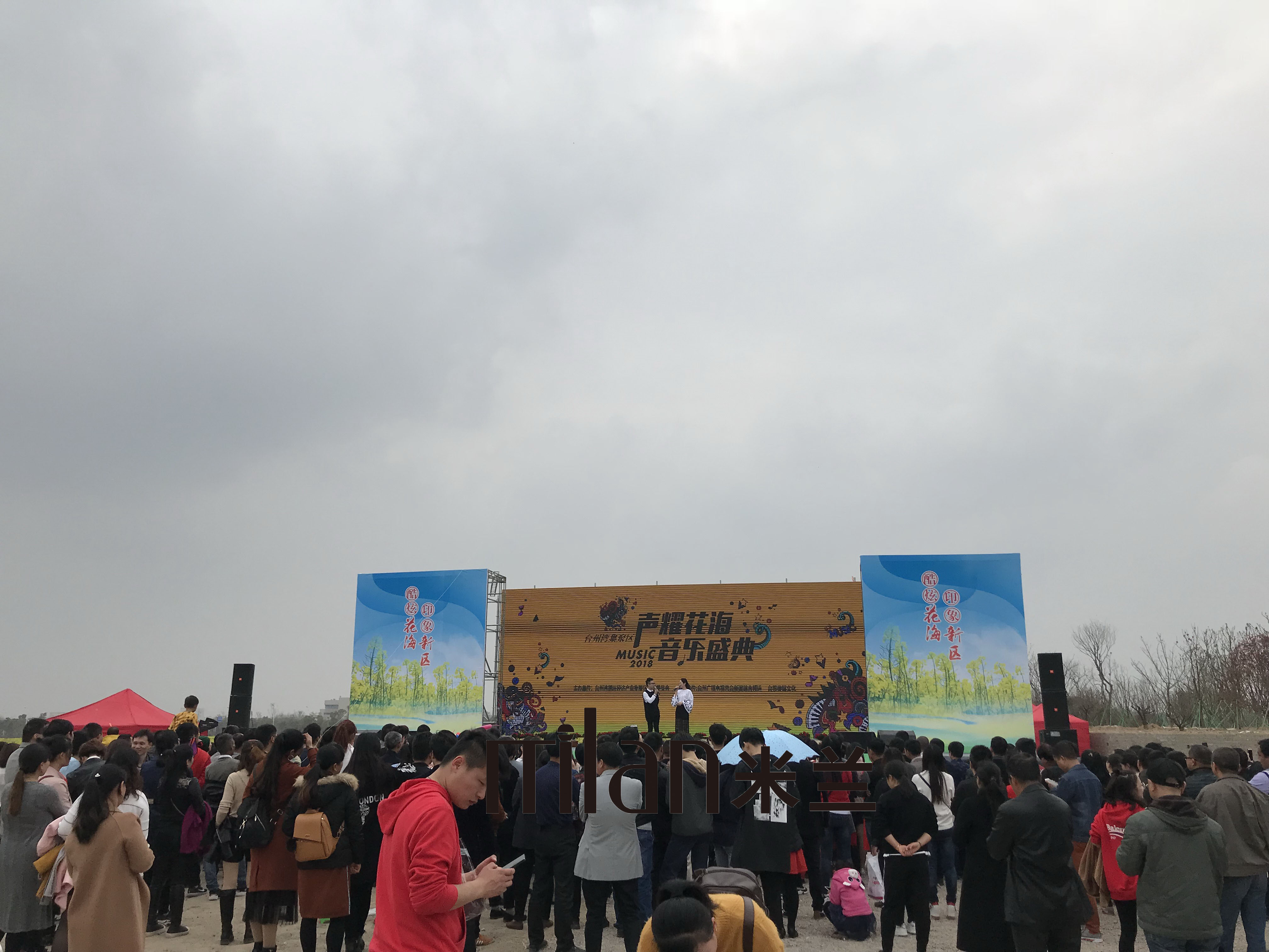 台州湾集聚区第三届油菜花节开幕式暨音乐节大型演出策划执行米兰庆典策划-演出策划-年会策划-灯光音响出租-舞台出租